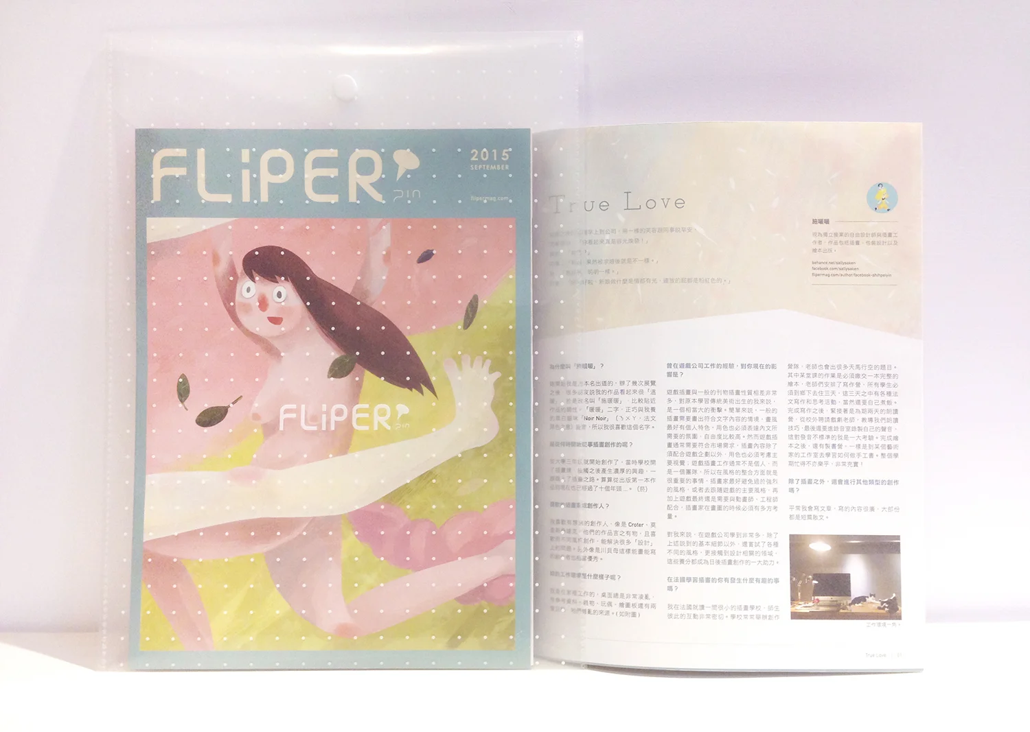 2015-09-16 14.44.03_2.jpg