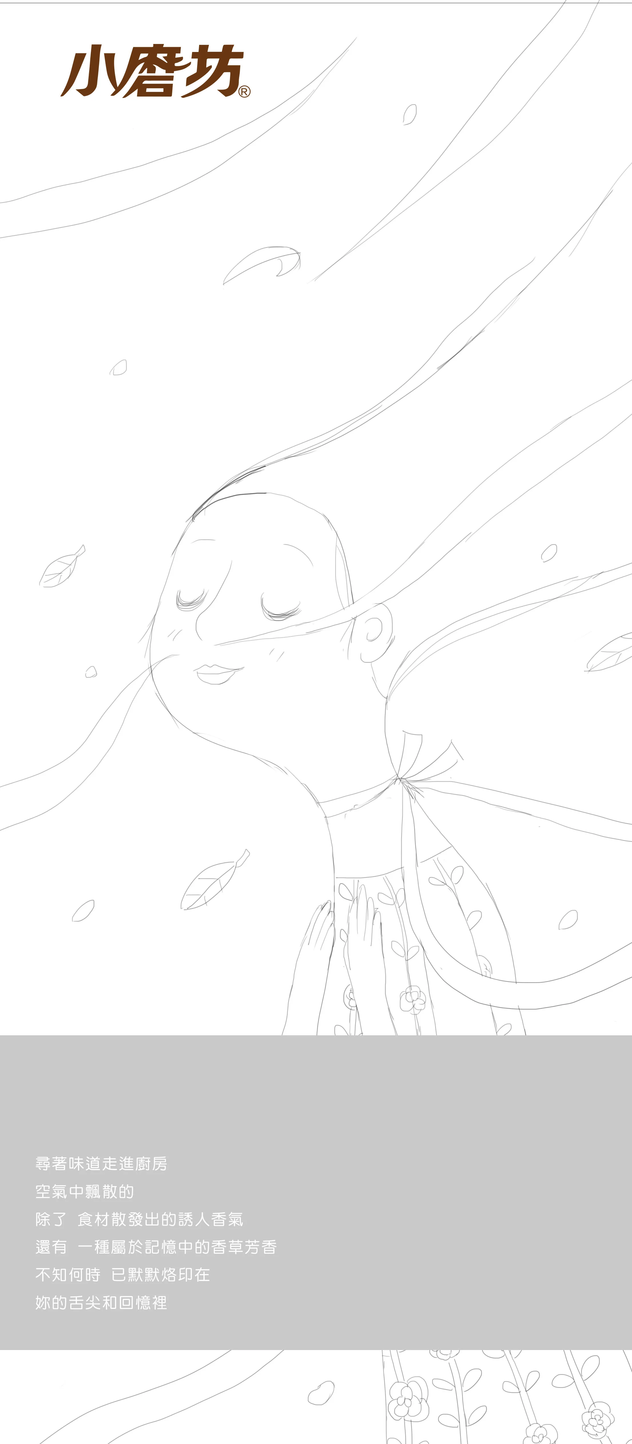 sketch