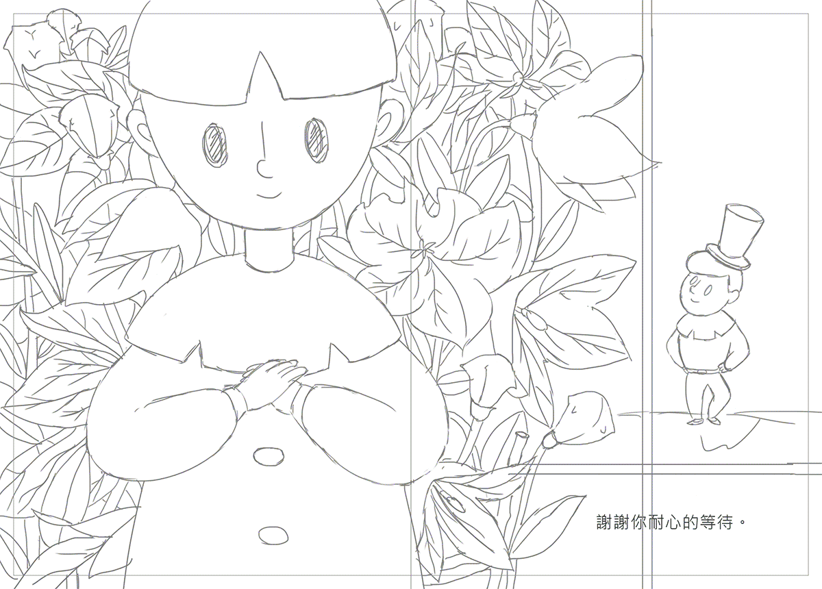 process_09.gif
