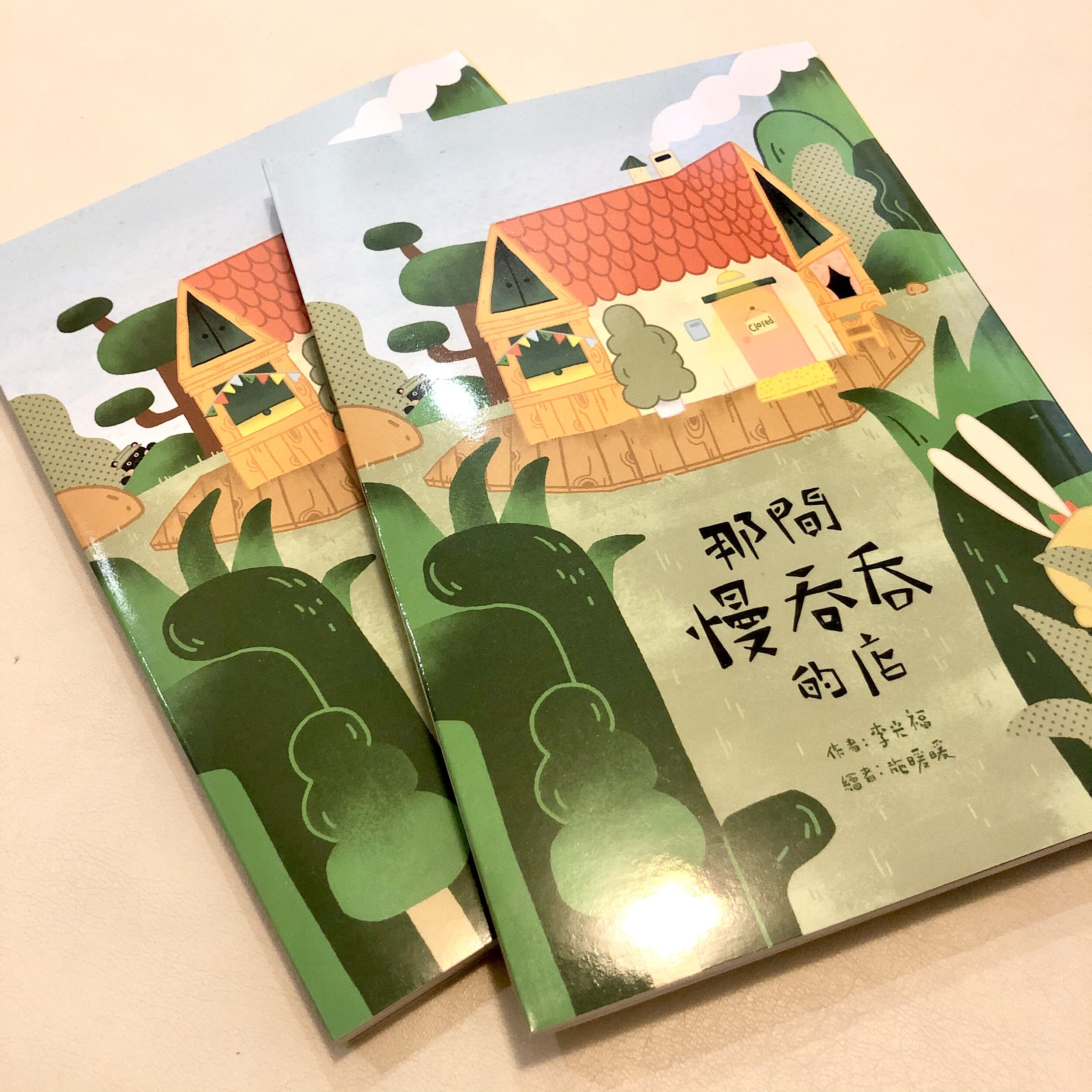 2020-02-10 07.13.46-1.jpg