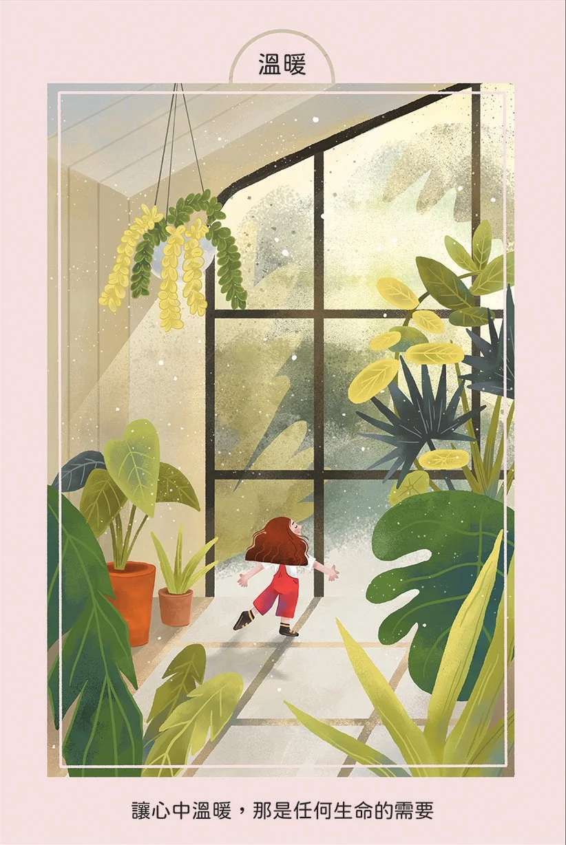 溫暖4.jpg