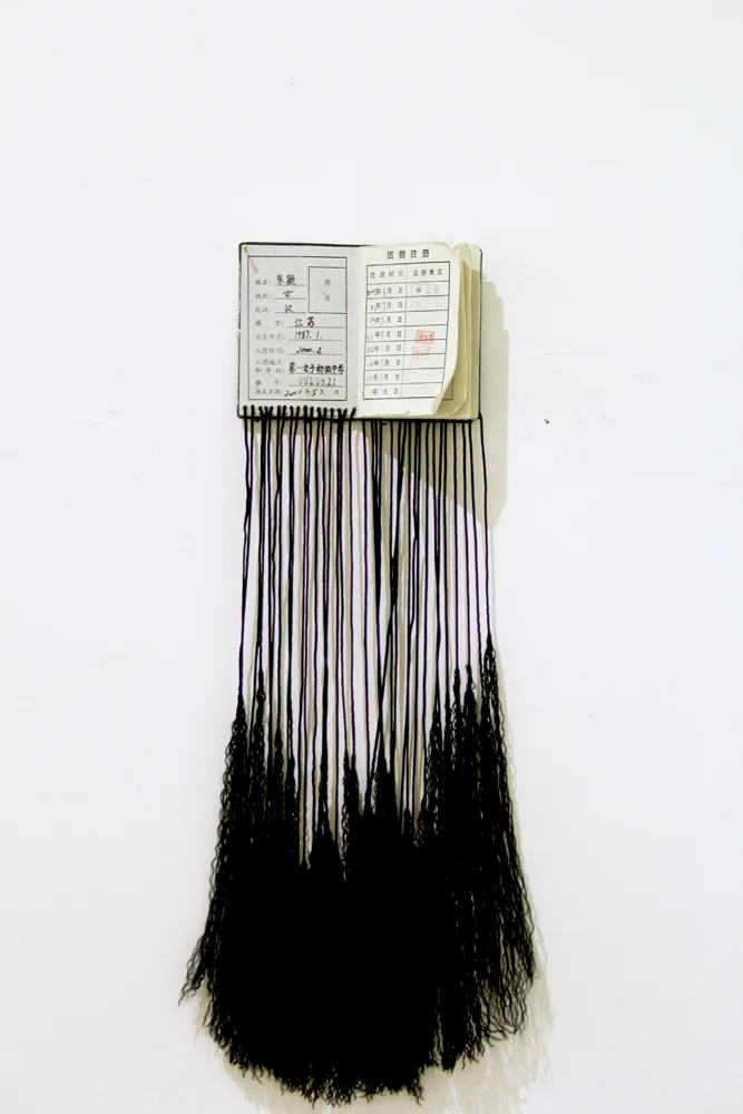 Study for Portrait Of A Communist Girl , Communist Party Meeting Book and Silk Thread, 18 x 3 inches, 2013 (Private Collection) 