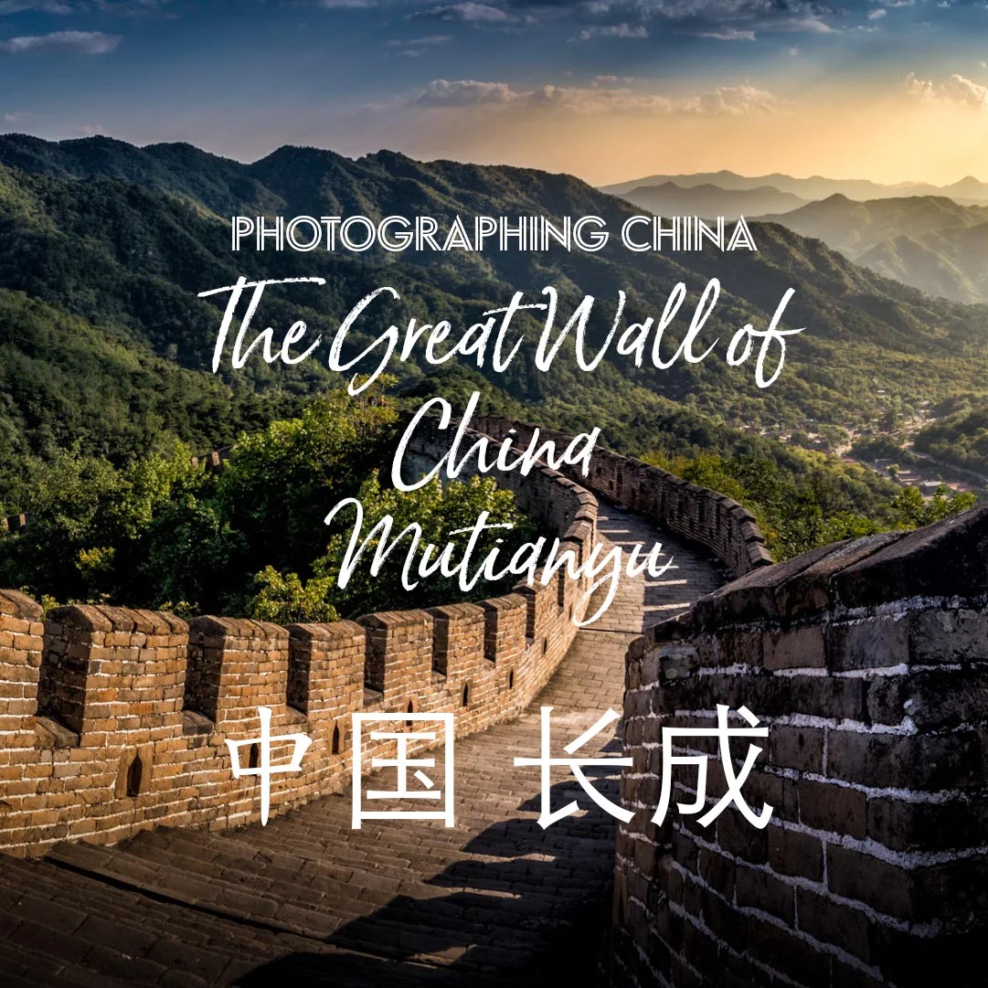 THE GREAT WALL OF CHINA