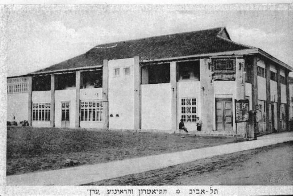 הקולנוע הראשון בתל אביב. ראינוע עדן