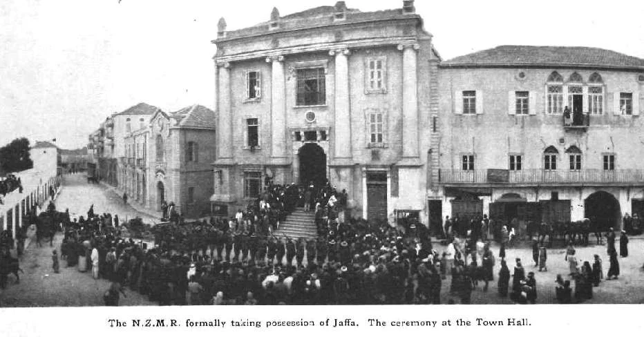 טקס העברת השליטה ביפו לידי הצבא הבריטי, 17/11/1917