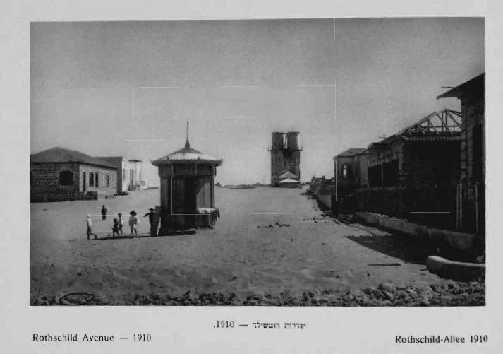 הקיוסק הראשון בתל אביב וברקע מפעל המים הראשון
