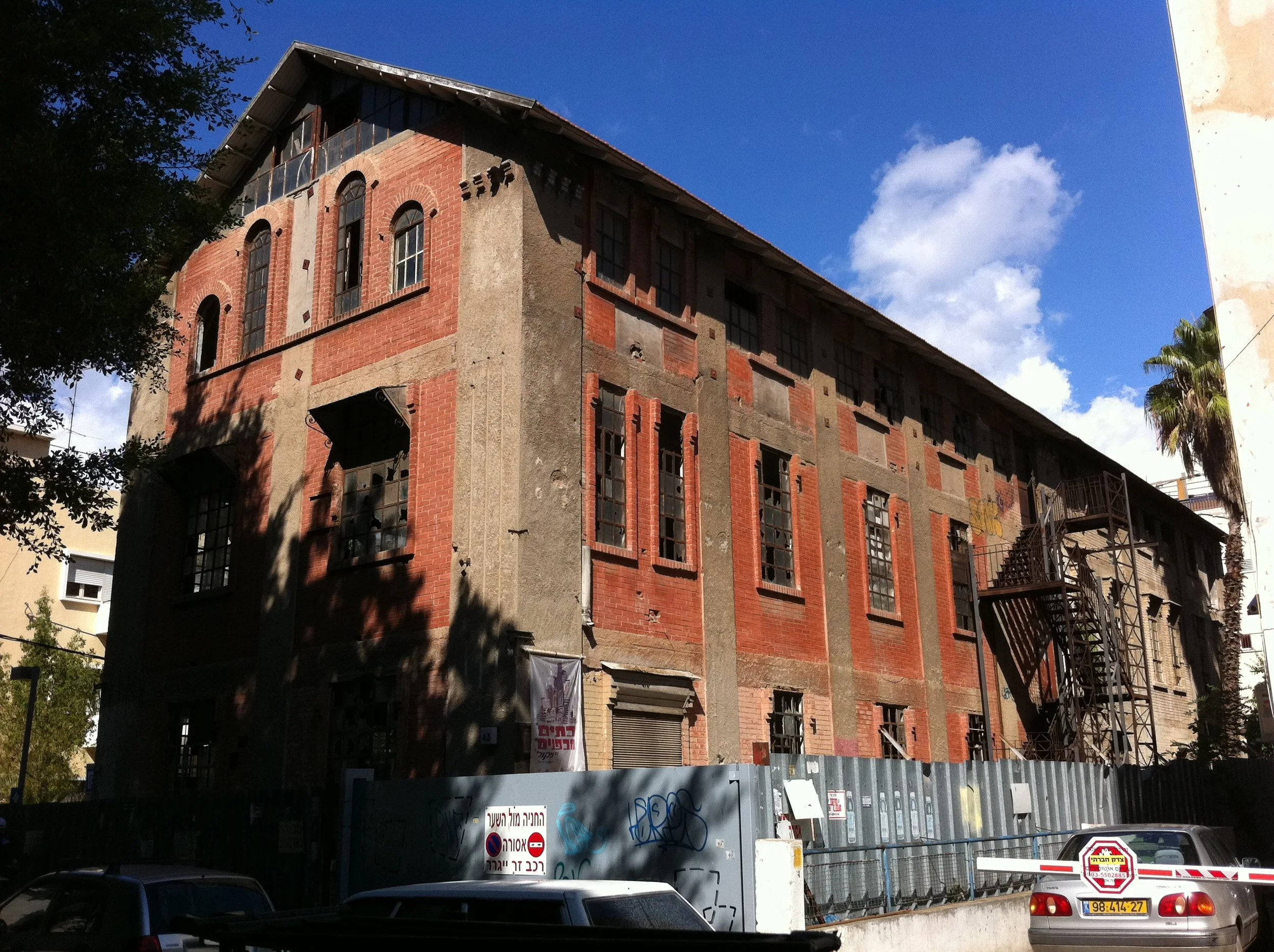 כל העולם ברחוב אחד