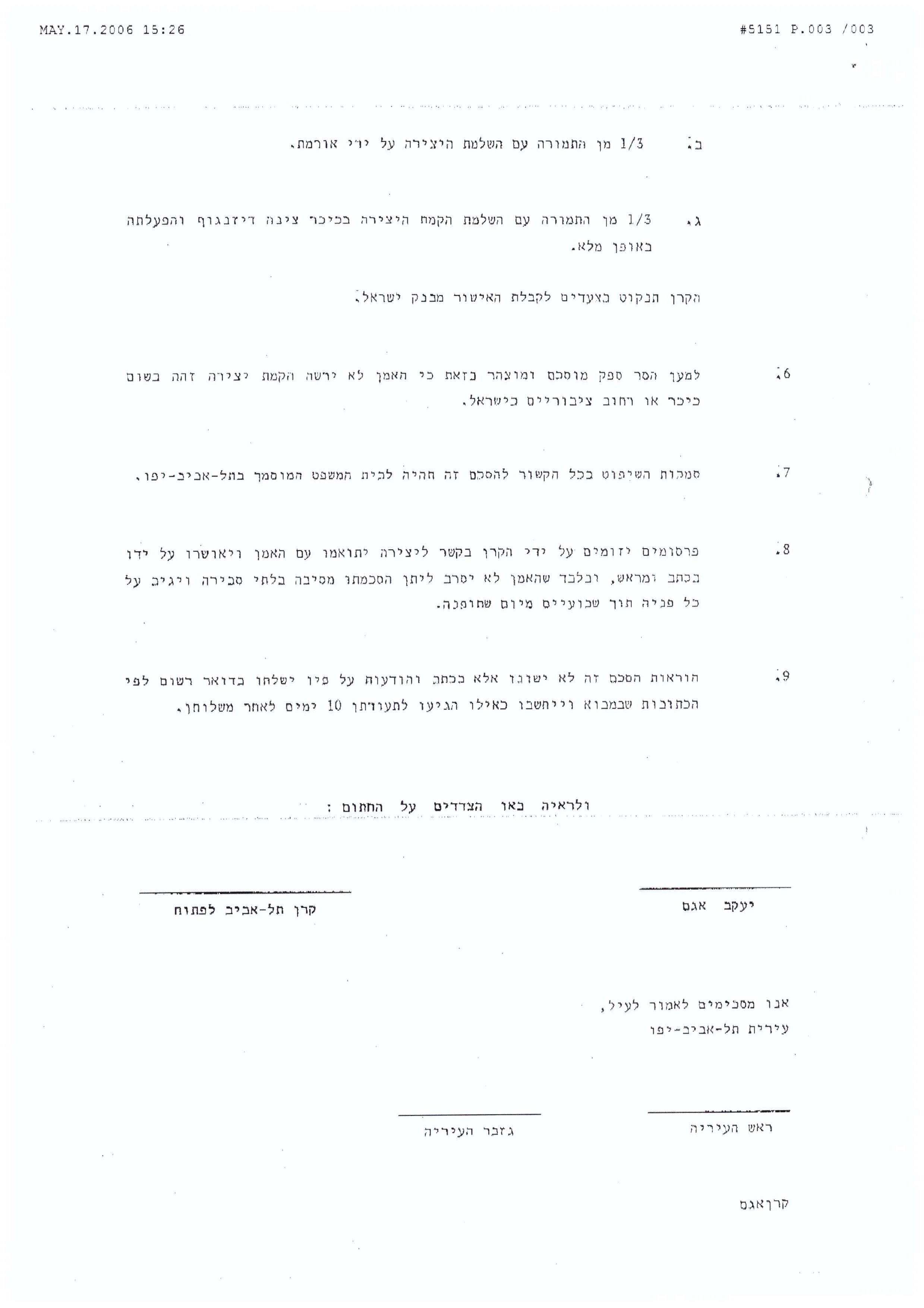Document-page-003.jpg