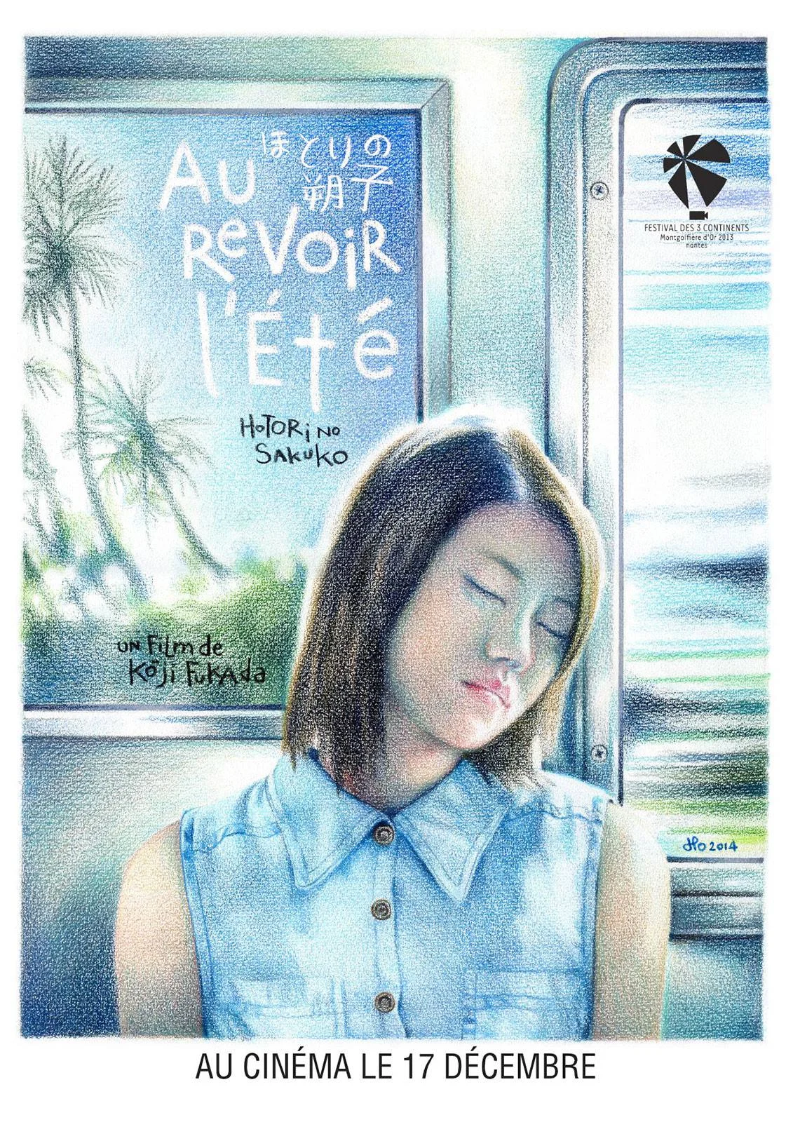 6.21.2018 音楽を担当した『ほとりの朔子』(二階堂ふみ主演)が、6月21日と6月25日、渋谷シアター・イメージフォーラムで21時から上映されます。カンヌ国際映画祭“ある視点”部門審査員賞を受賞した、深田晃司監督のフィルモグラフィをたどる初の大規模上映です。