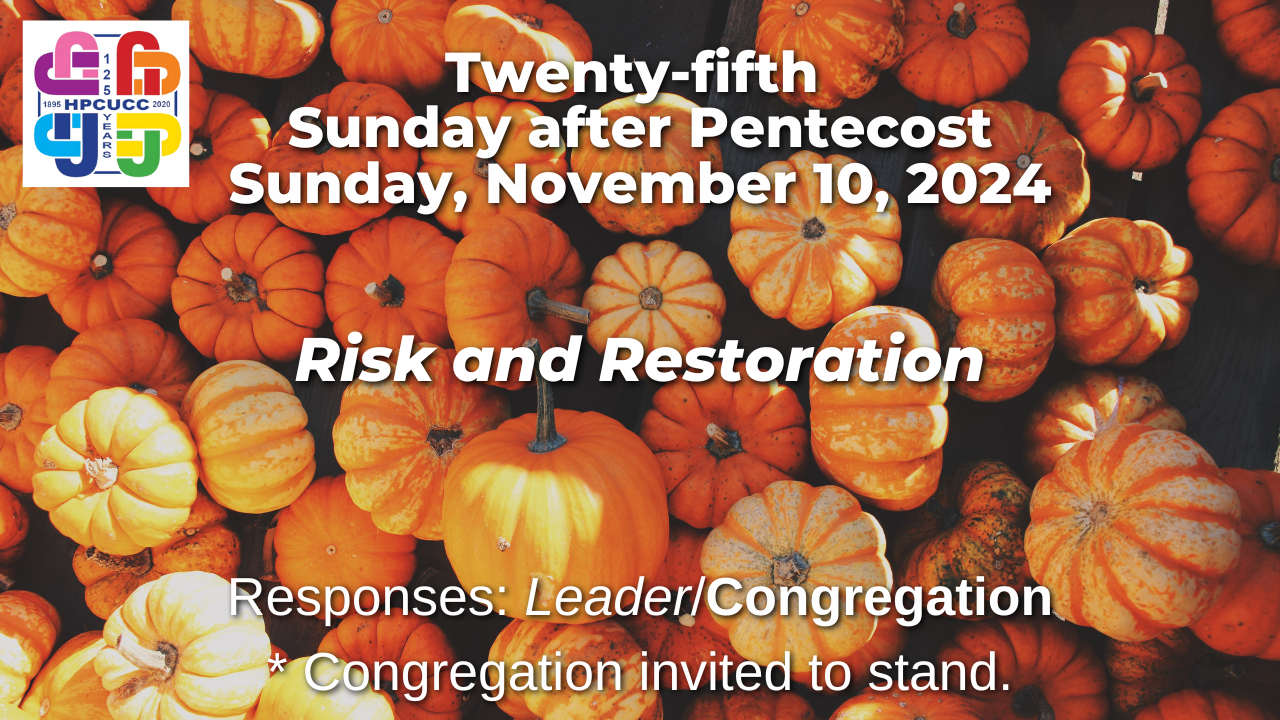 Twenty-fifth Sunday after Pentecost