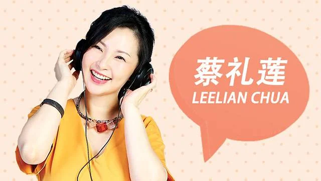 Interview with DJ Chua Lee Lian on Love 97.2 FM