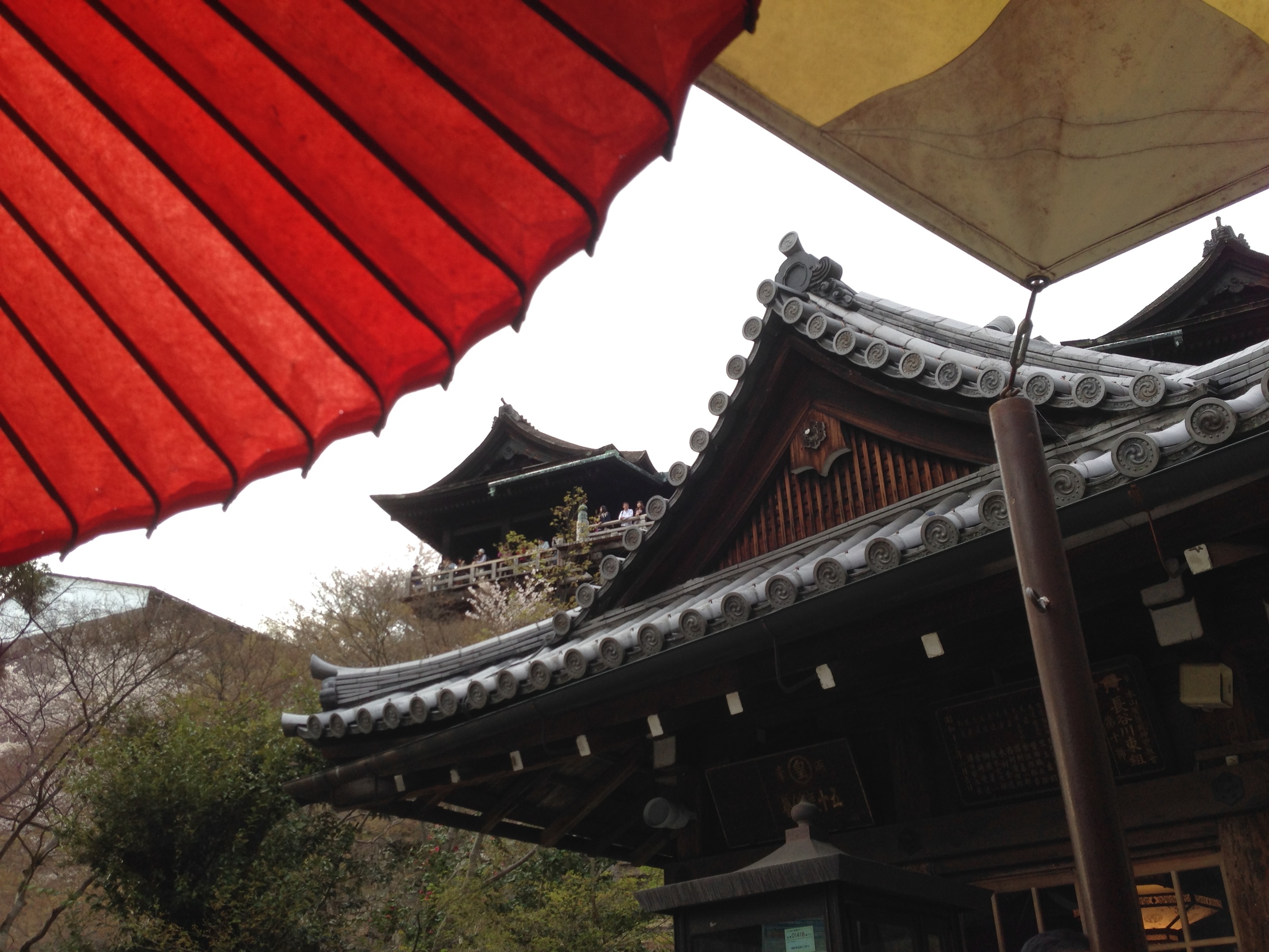 temple kyoto.jpg