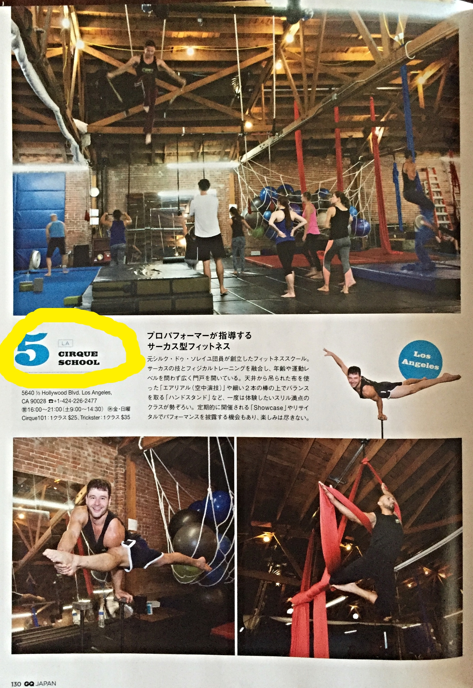 Top 10 places for alternative fitness in the United States. 