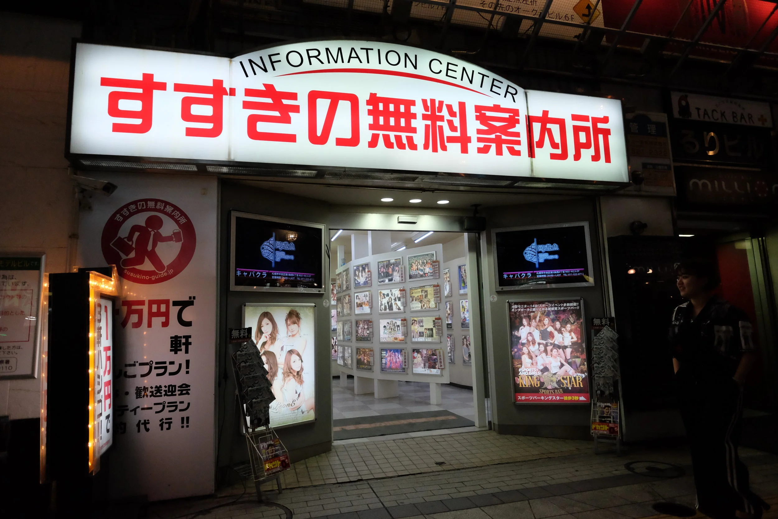DSCF1614.JPG