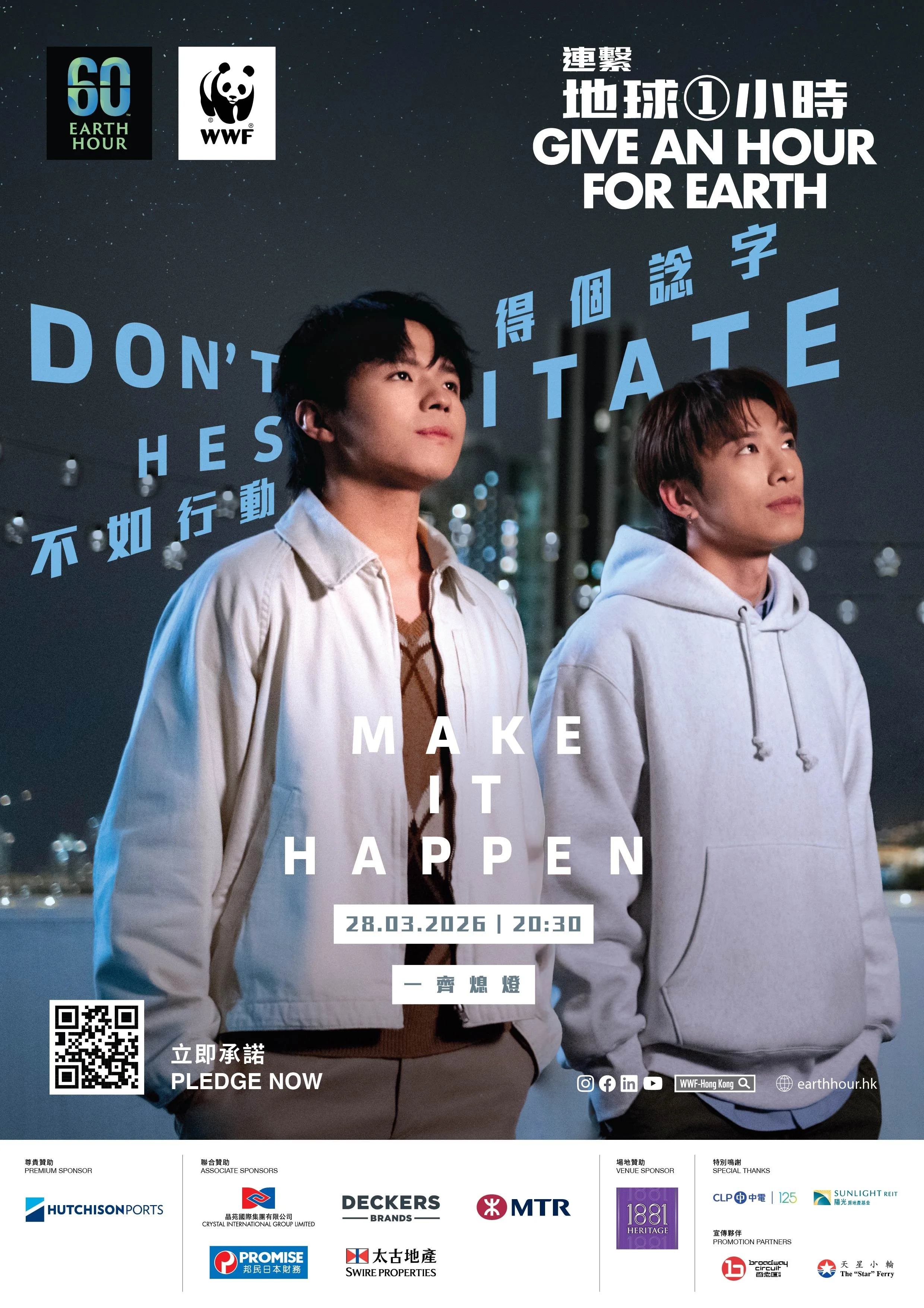 EH26_A2poster_B.jpg