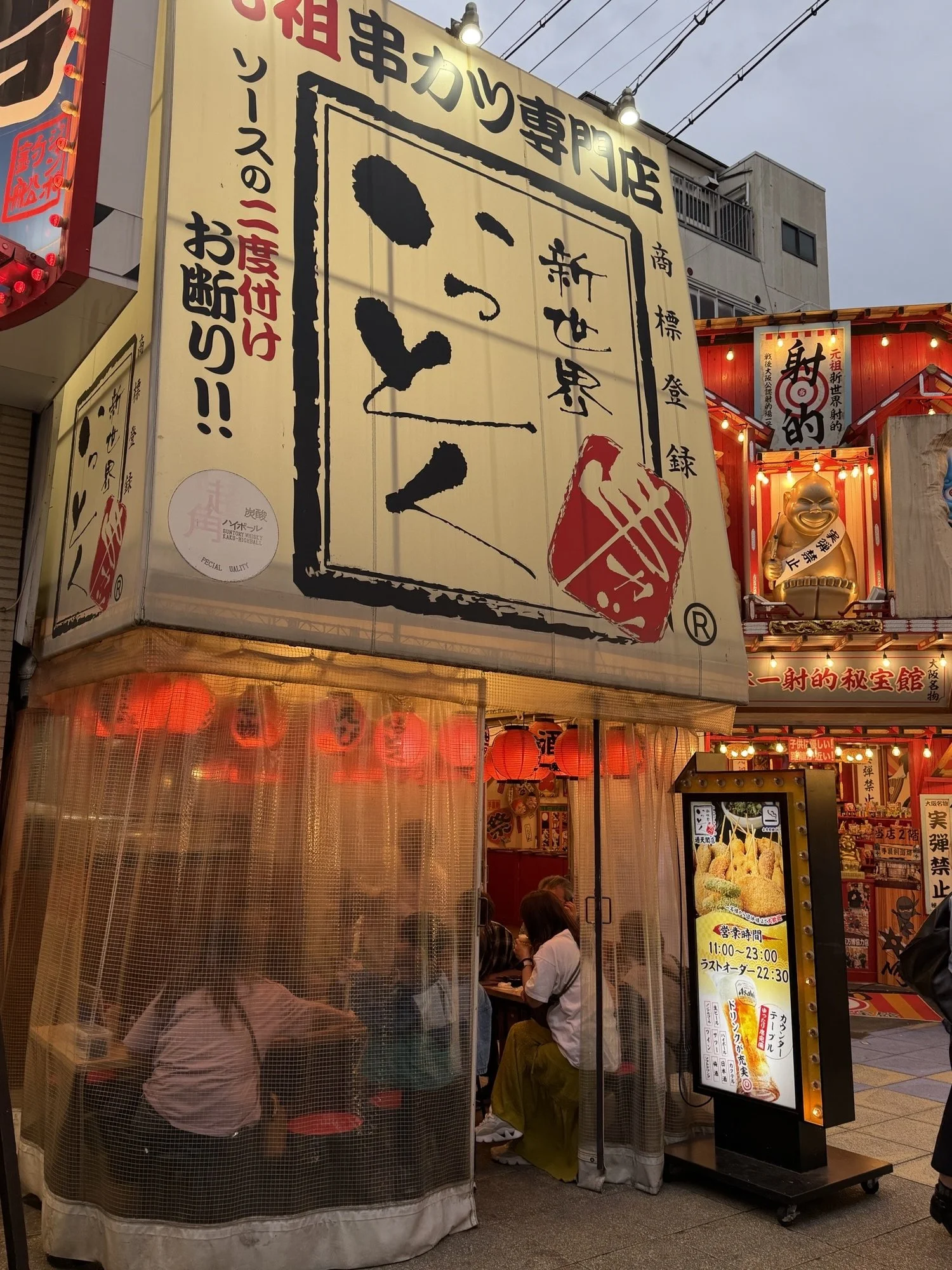 IMG_5107.jpeg