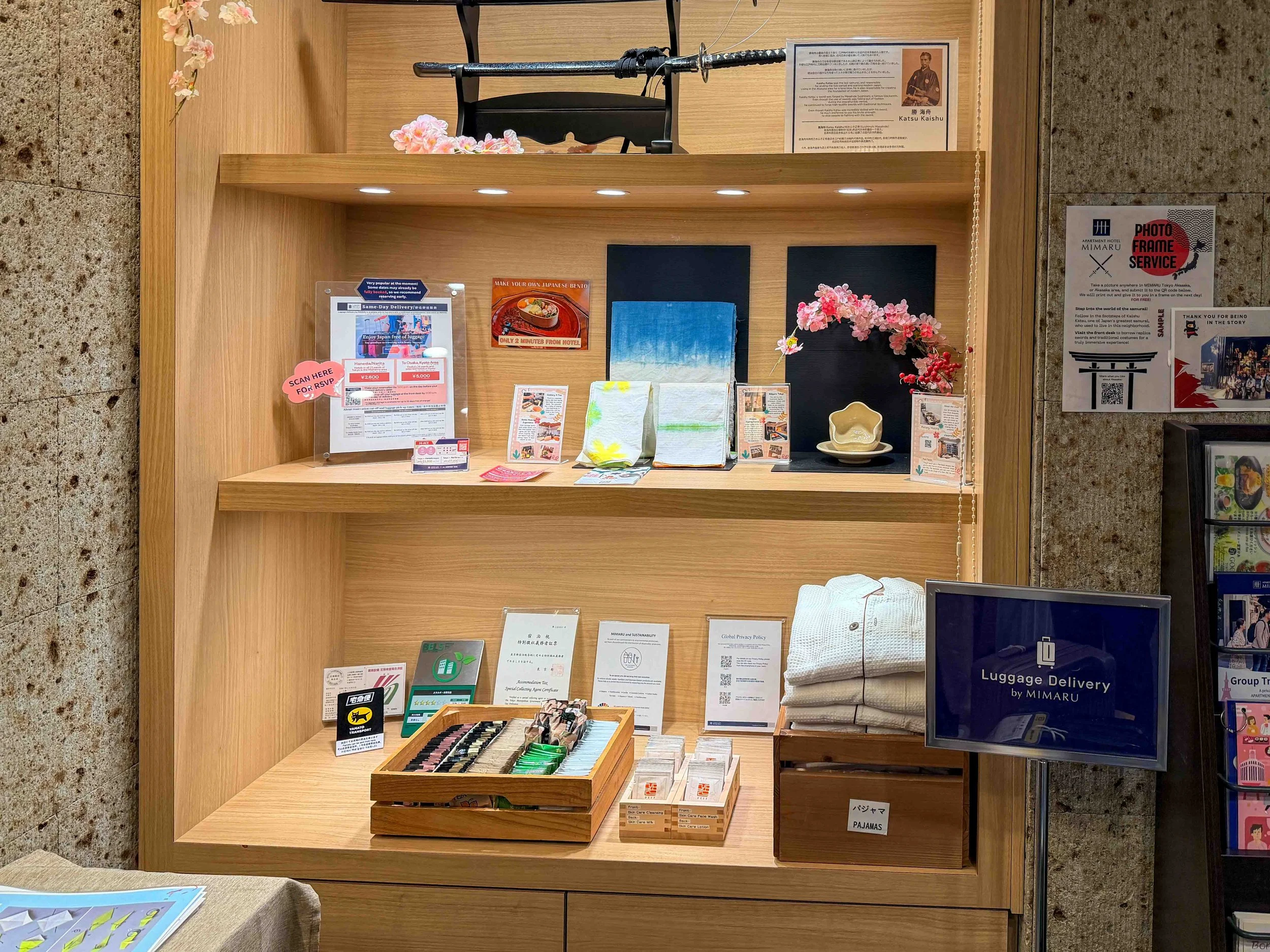 Akasaka Mimaru Hotel Lobby Shelf