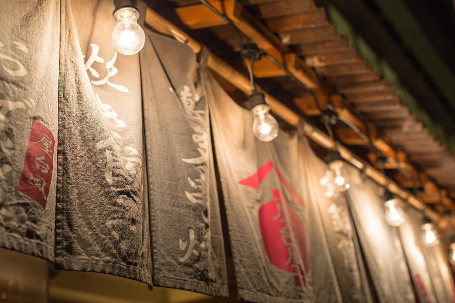 ENTRANCE TO AN IZAKAYA AT NARITA STATION