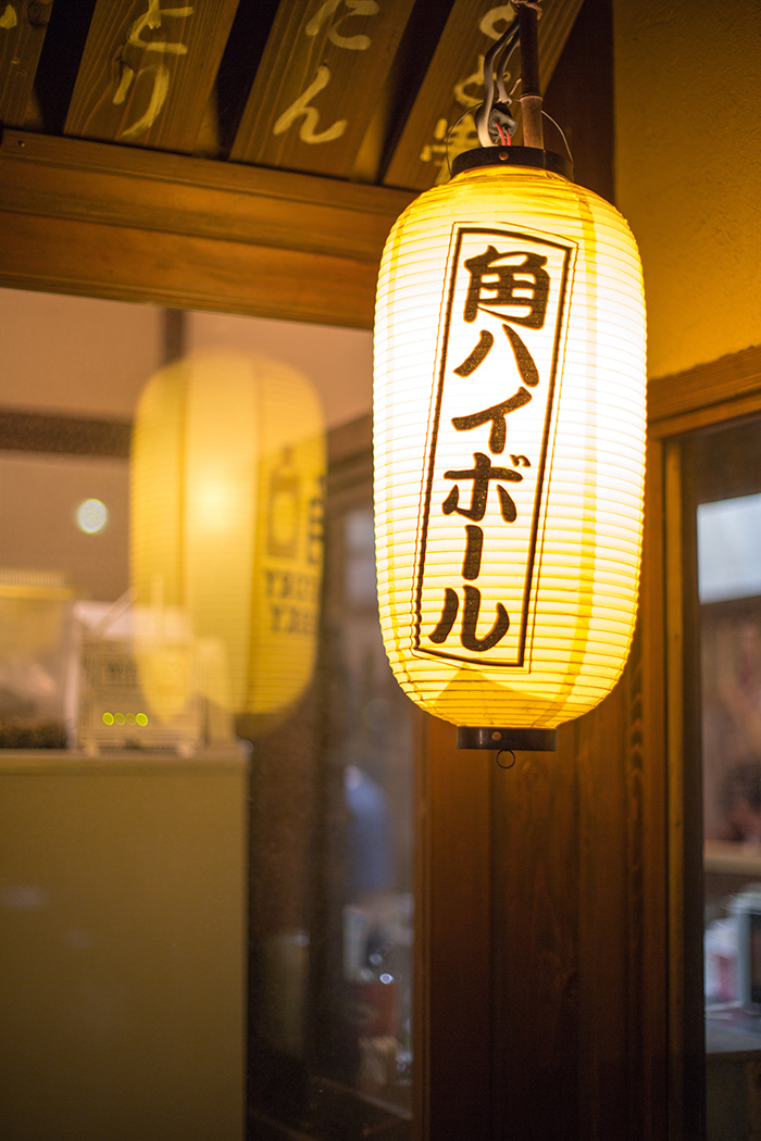 PAPER LANTERN THAT SAYS HIGHBALL