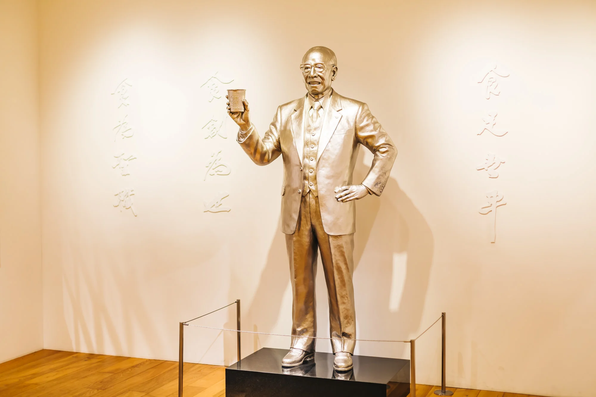 Momofuku Ando, inventor of Cup Noodles
