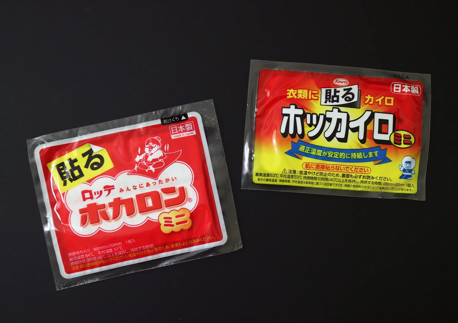 Disposable Personal Heating Pad