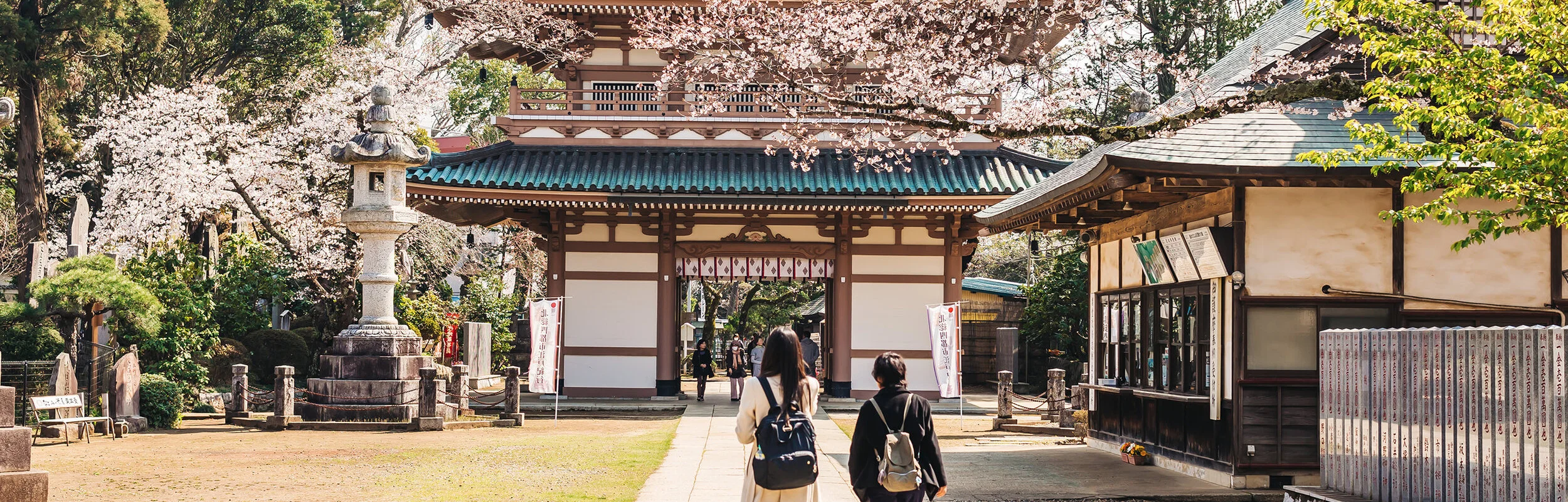 banner Japan.jpg