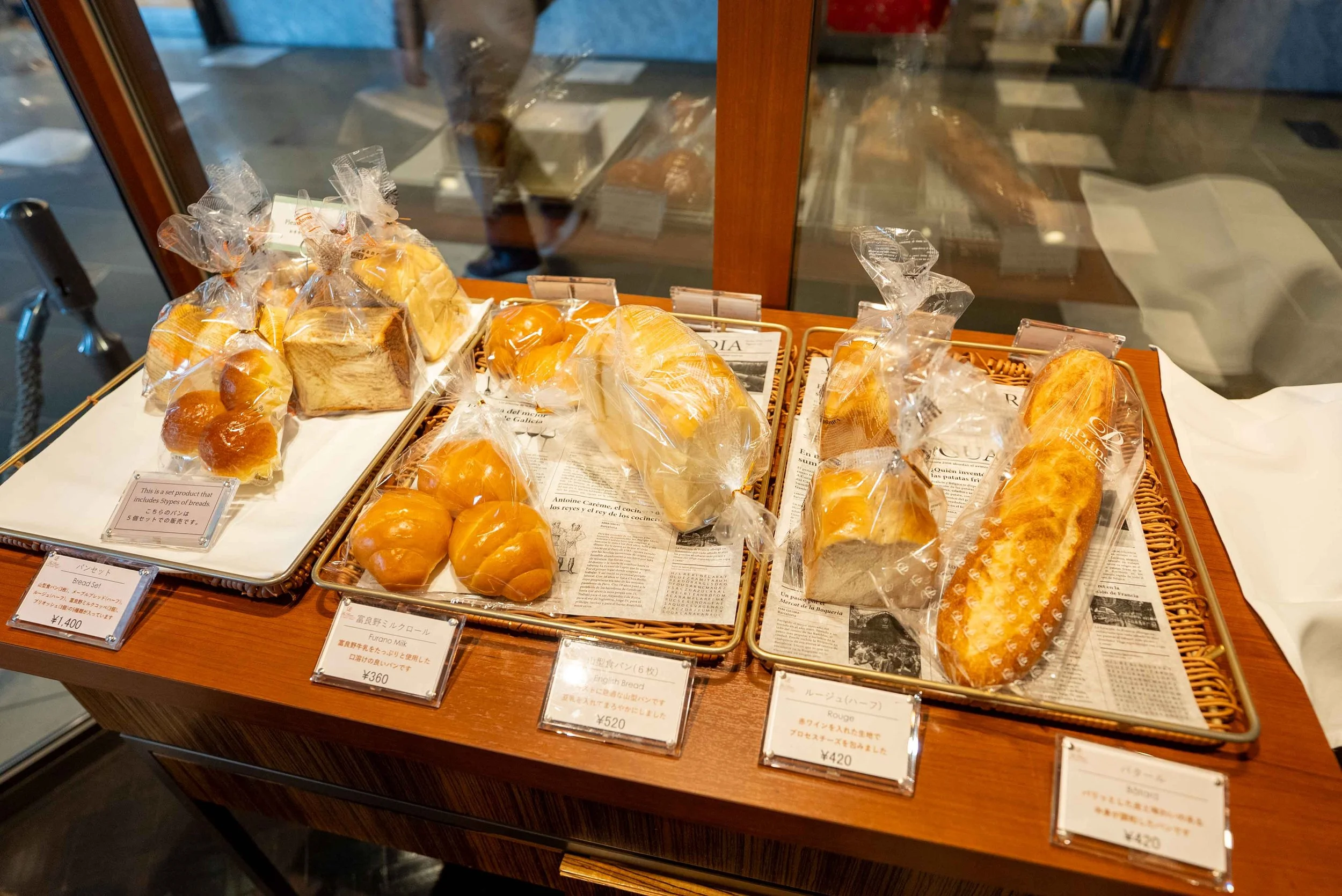 Prince Park Tower Boulangerie Tokyo