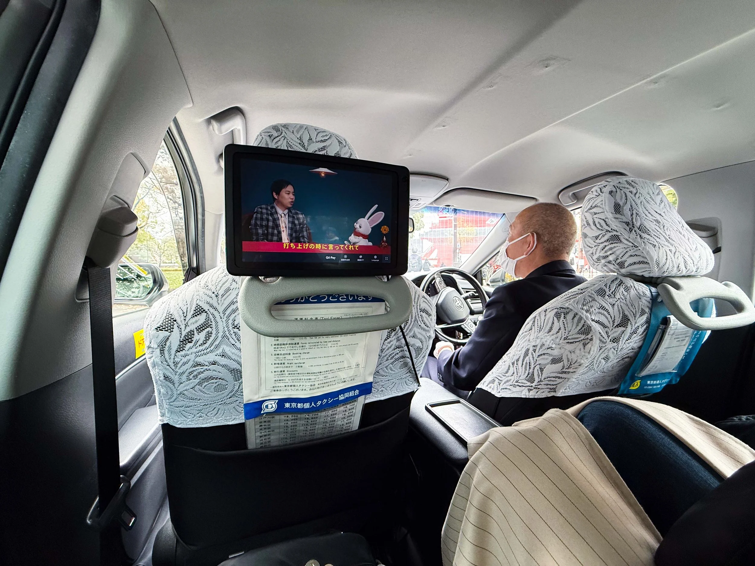 Japanese Taxi Ride