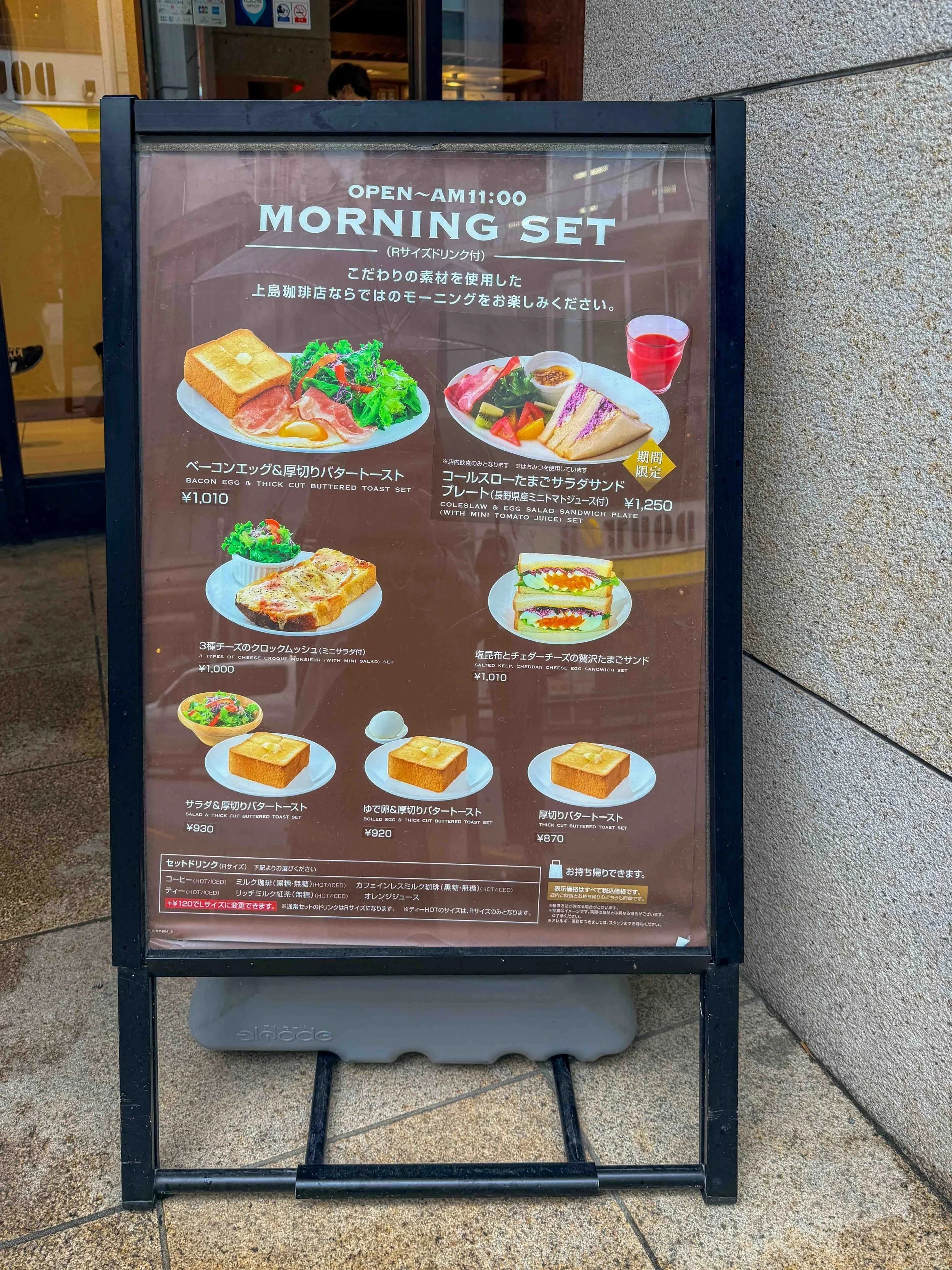 Ueshima Coffee House Morning Menu