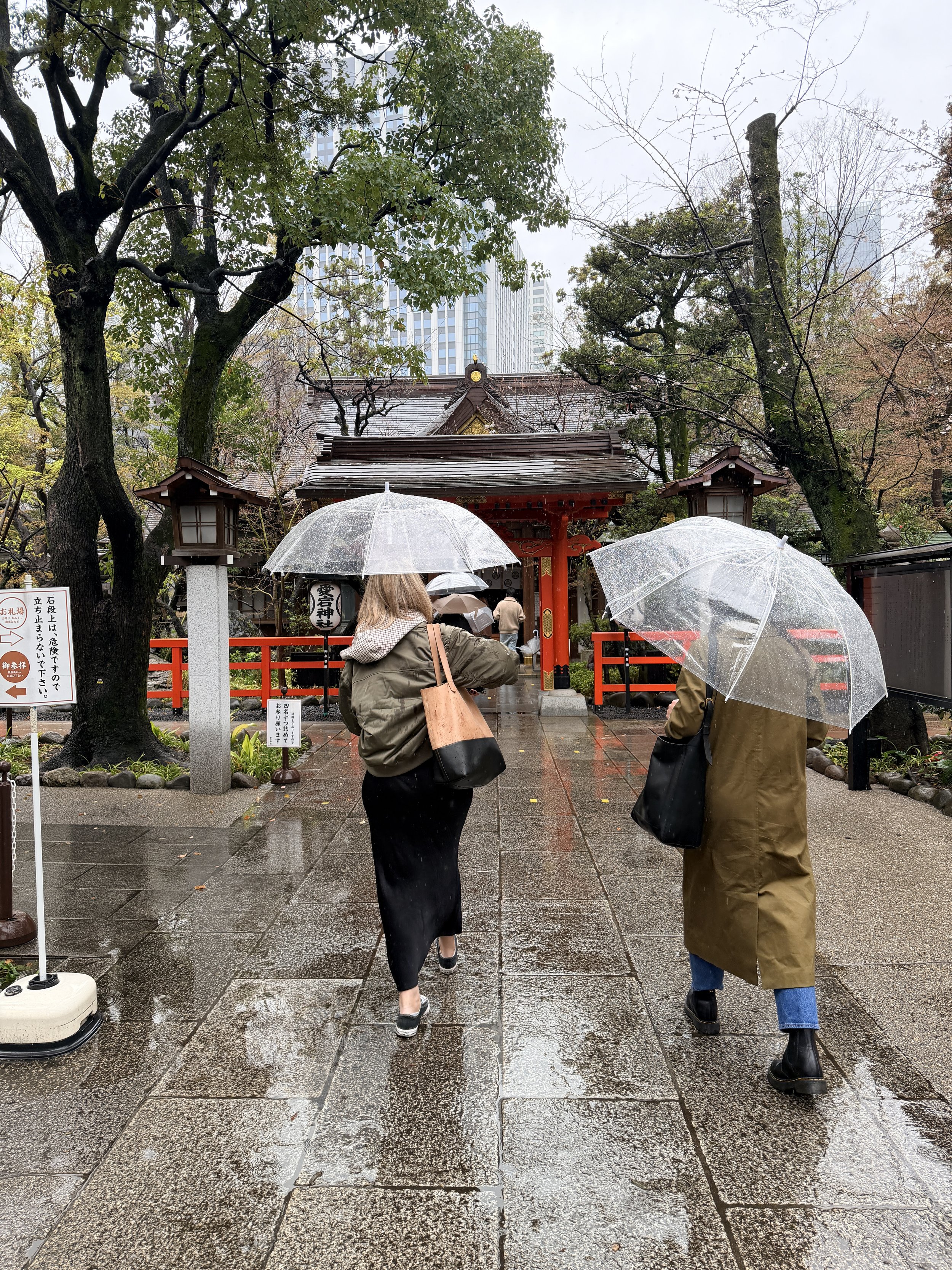 Atago Jinja on a rainy day