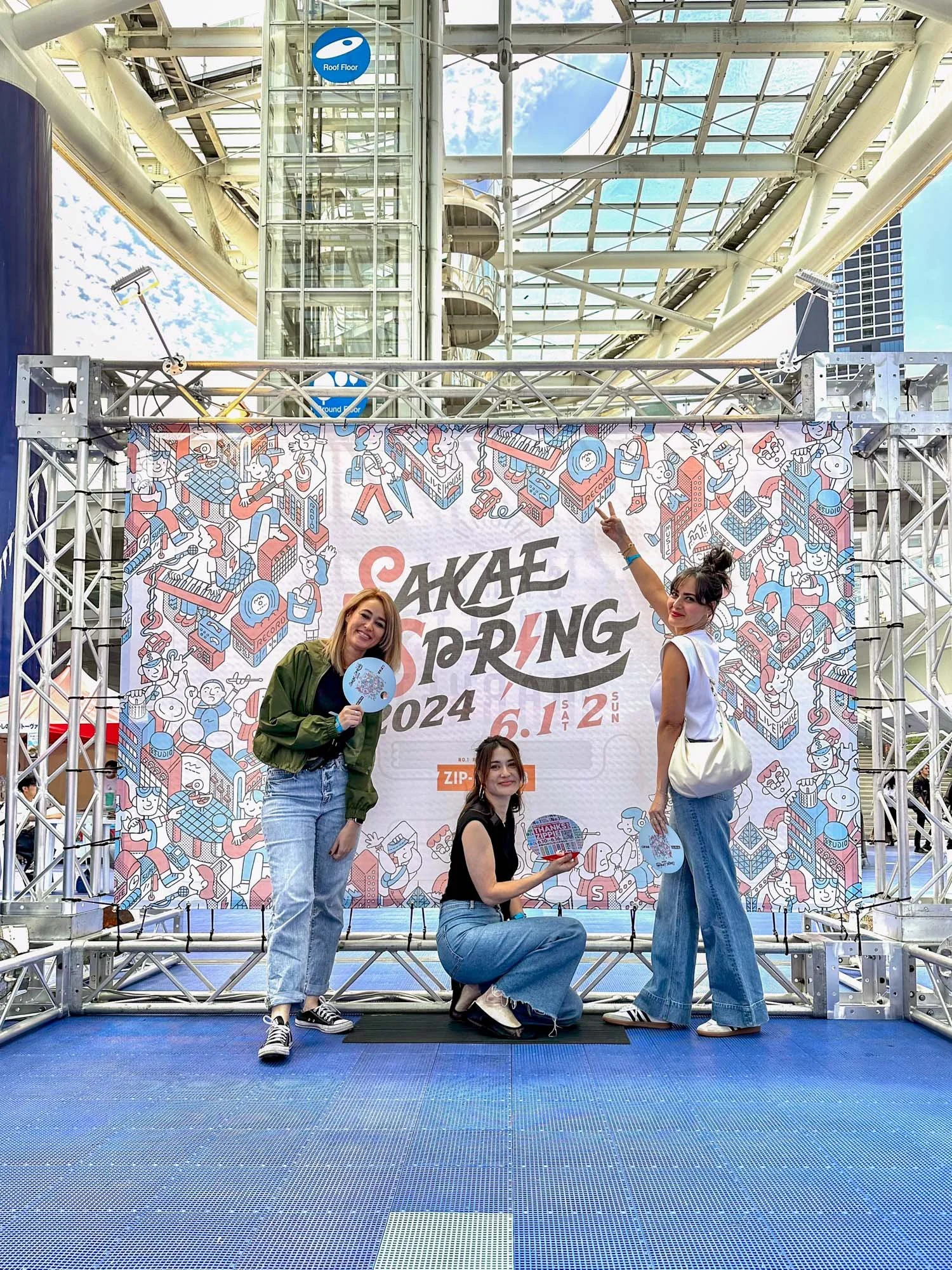 Sakae Festival Banner