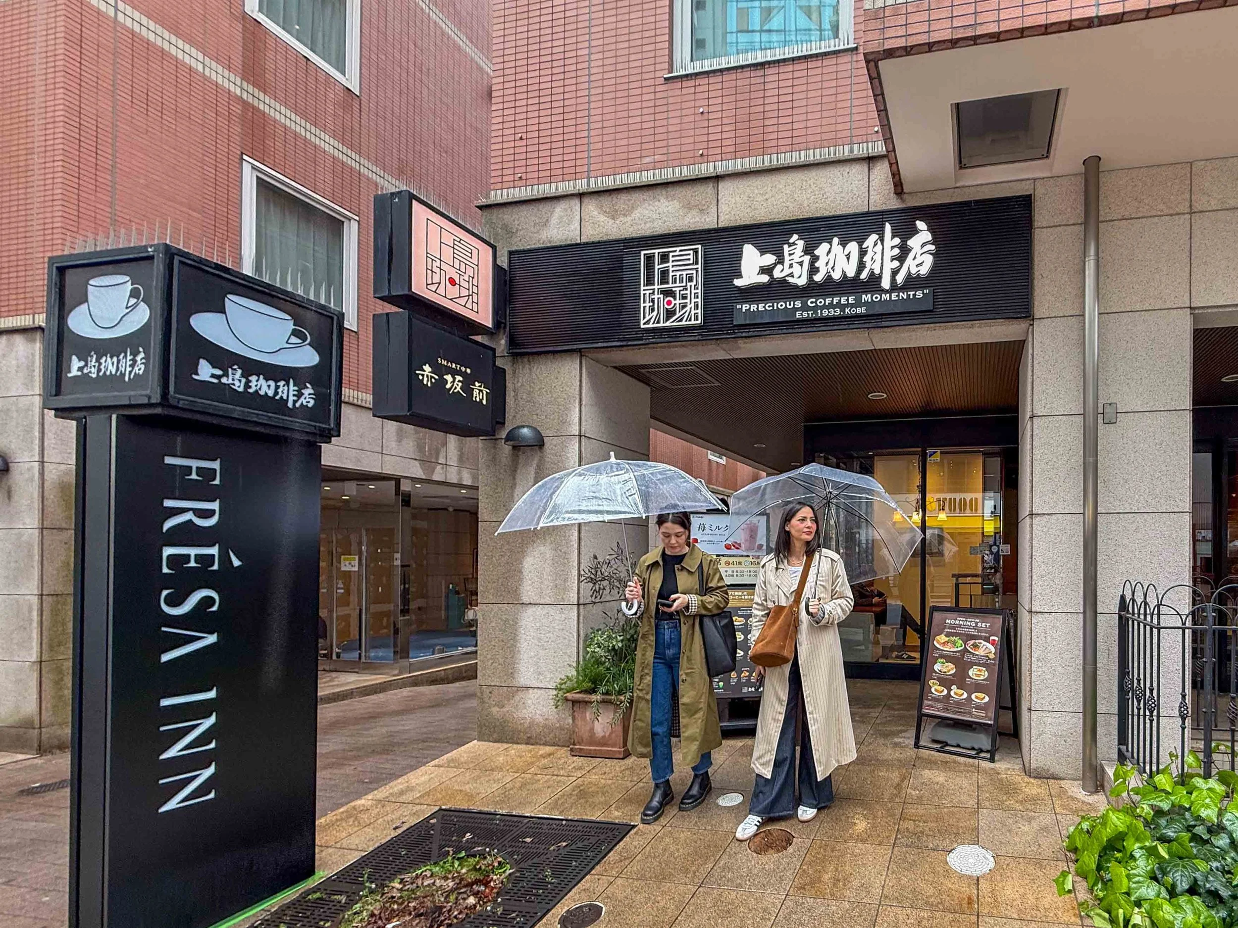Akasaka Ueshima Coffee House Entrance