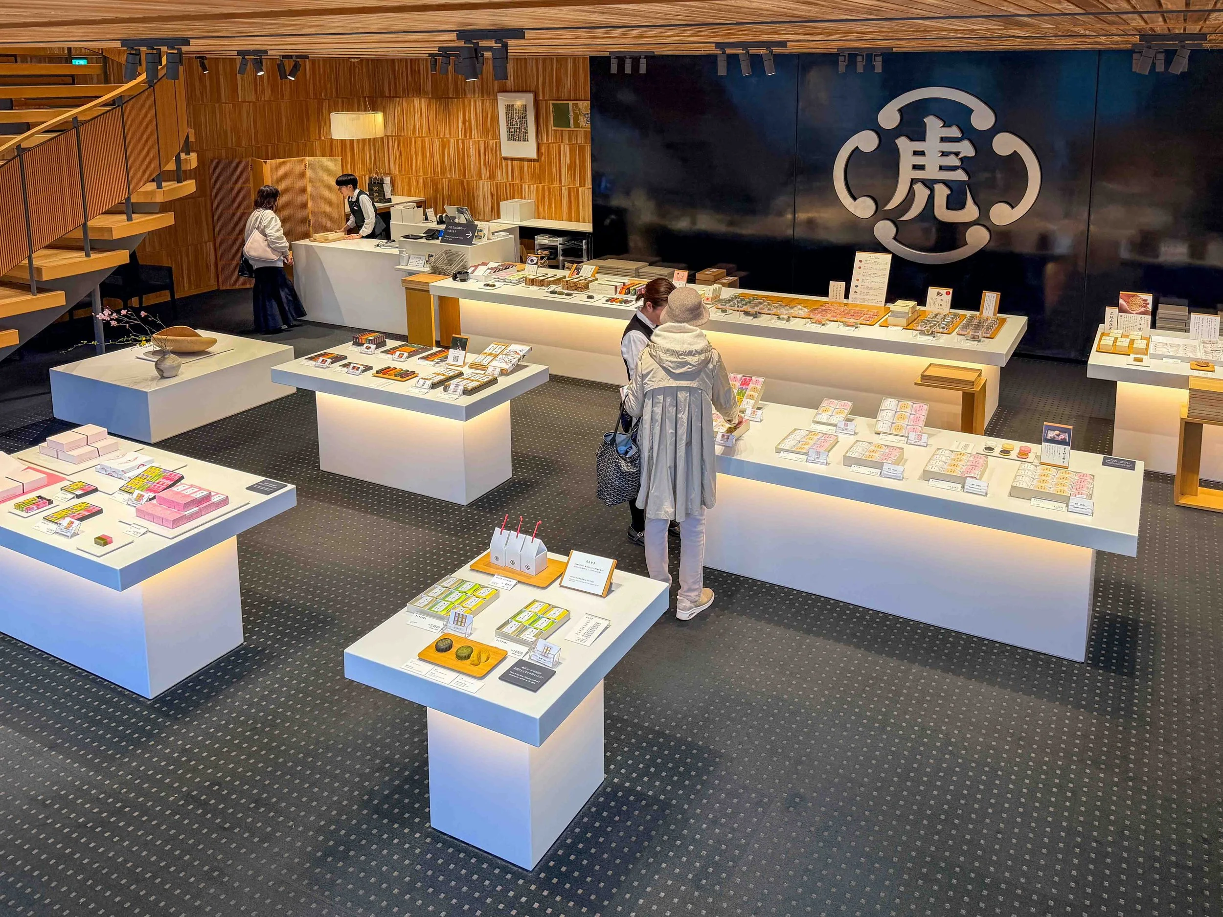 Akasaka Toraya Gift Shop