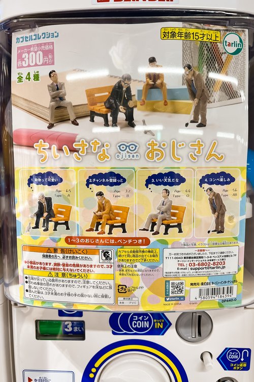 Bandai Gashapon Capsule Toy One Piece, One Piece Gashapon Uta