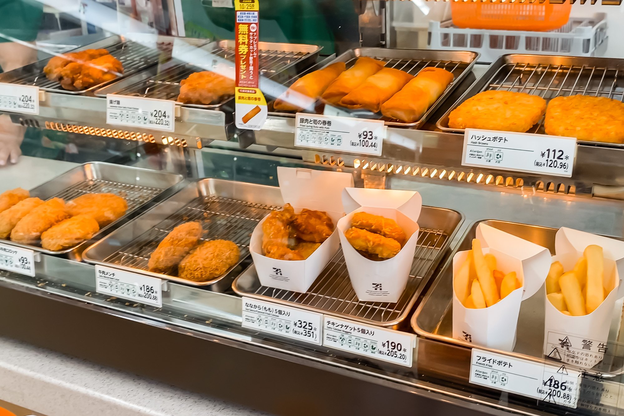 What's Inside A Japanese Convenience Store (Konbini) - Travel Pockets