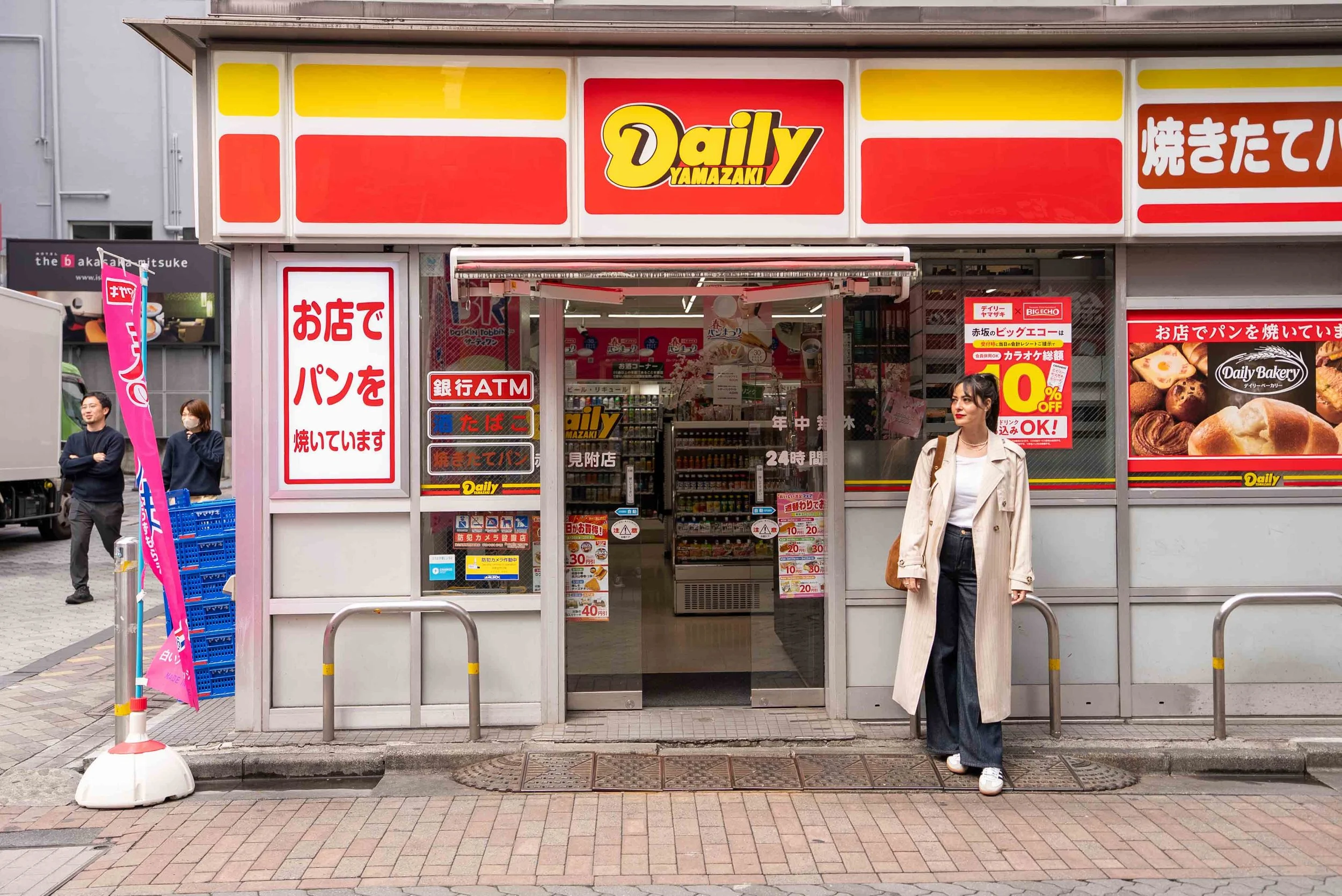 Daily Yamazaki Convenience Store Akasaka