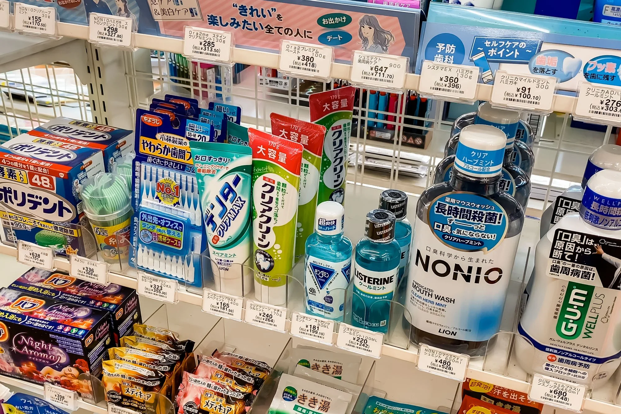 What's Inside A Japanese Convenience Store (Konbini) Travel Pockets