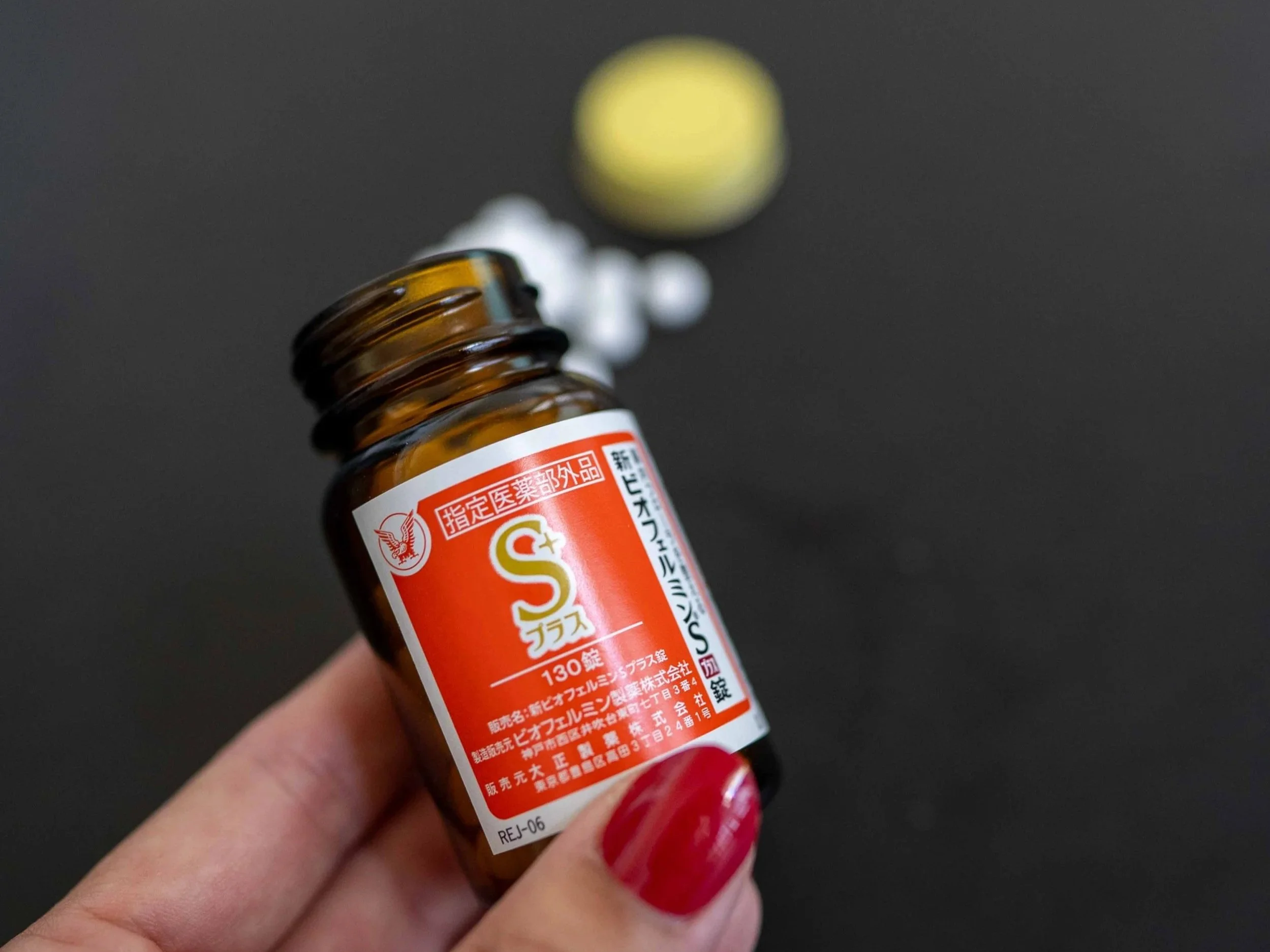 Shin Biofermin S Plus Bottle