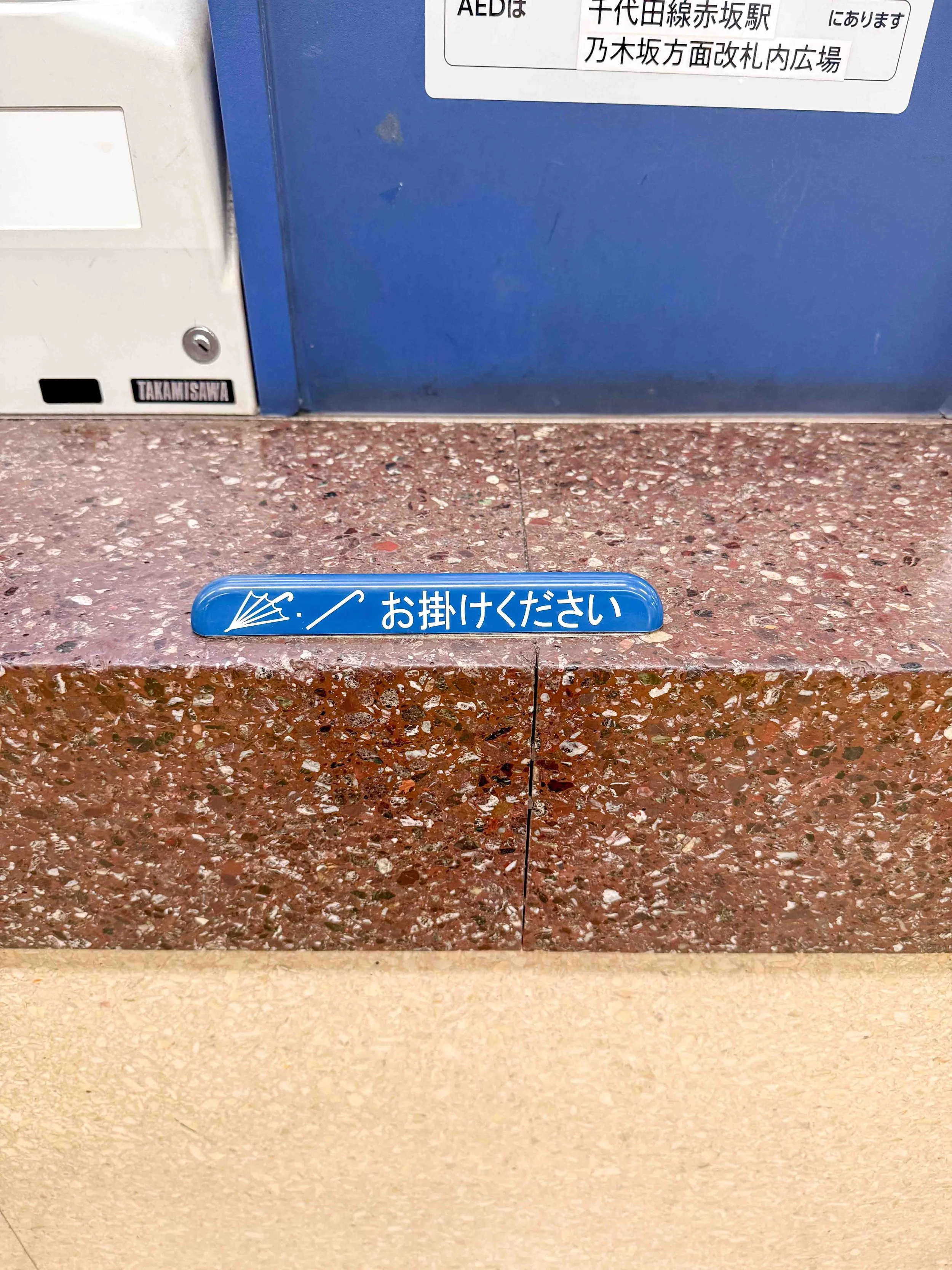 rain in japan train station