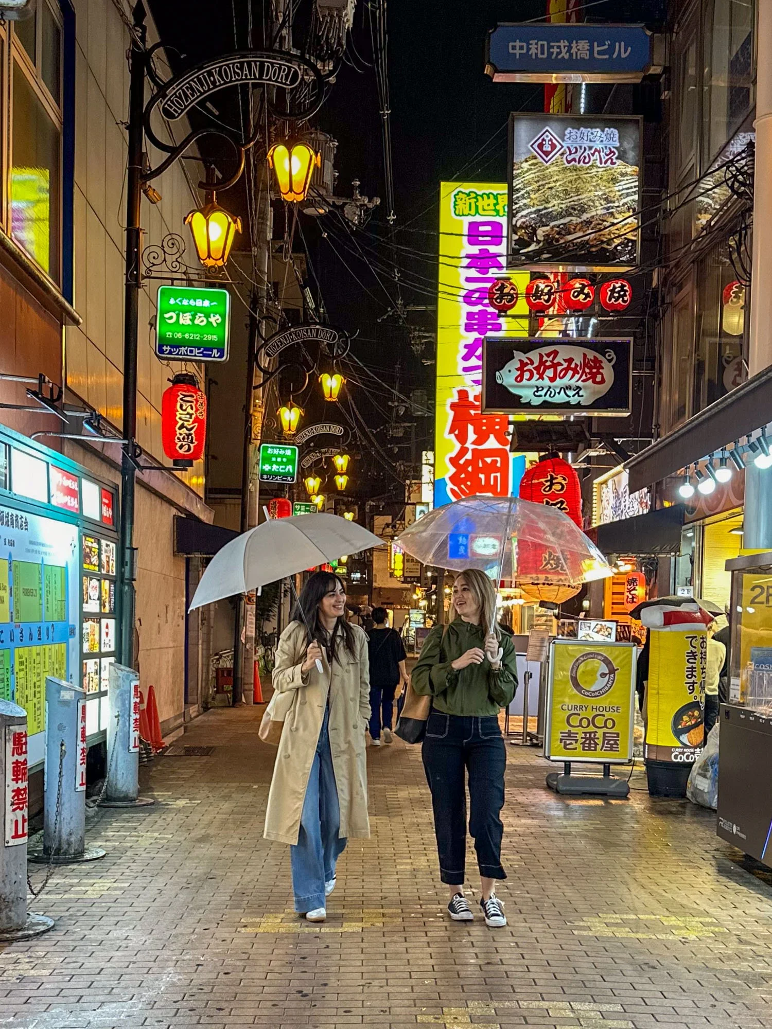 rainy night in osaka