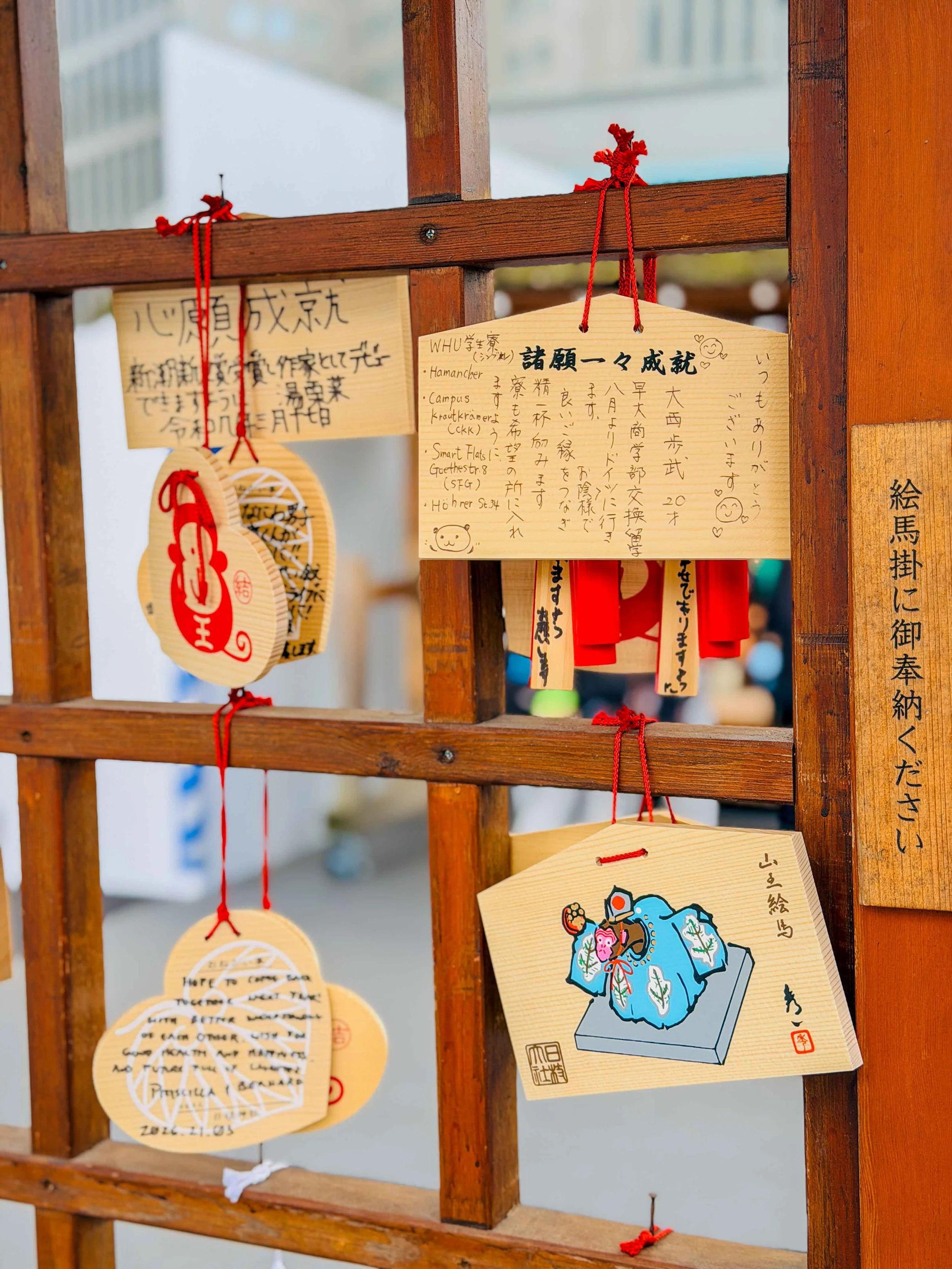 Japanese ema at Hie Shrine