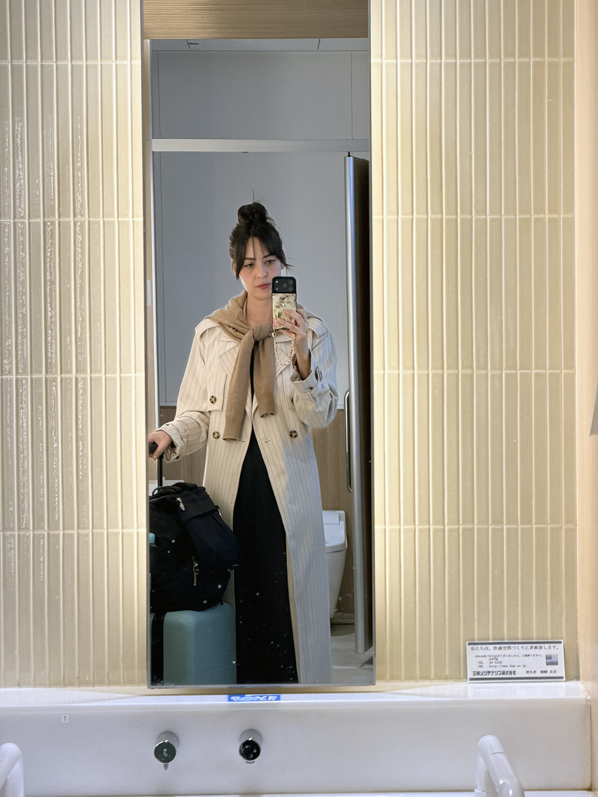 narita airport bathroom selfit