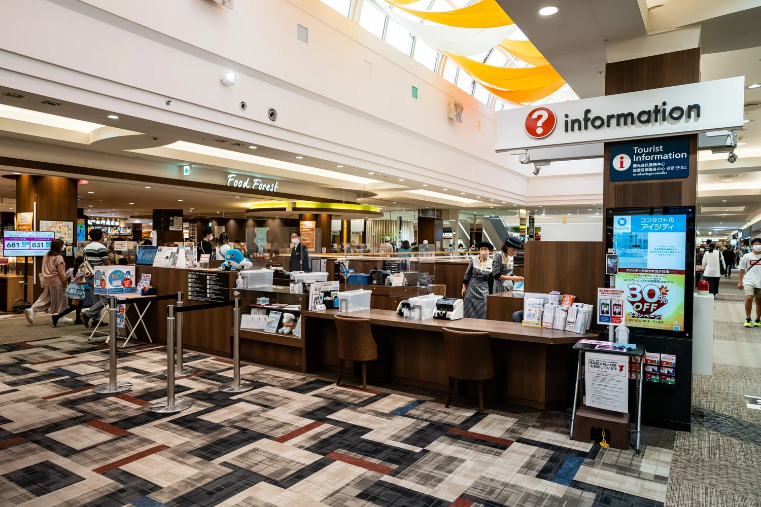 Shopping and Dining at Aeon Mall in Narita Japan - Travel Pockets