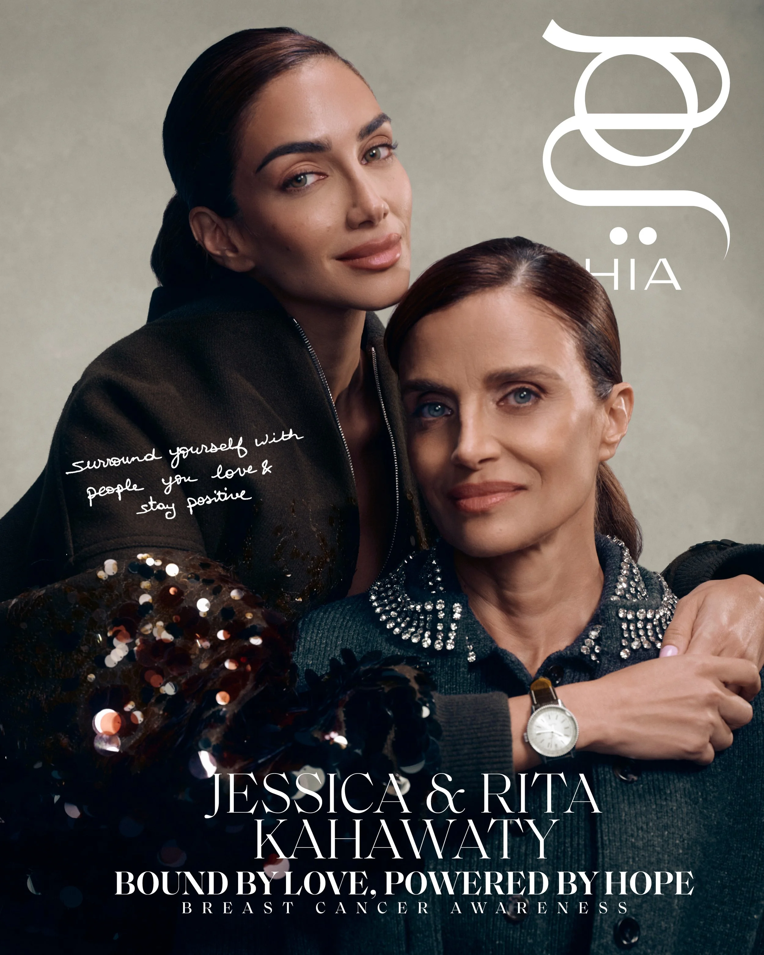 Vacheron Constantin x HIA