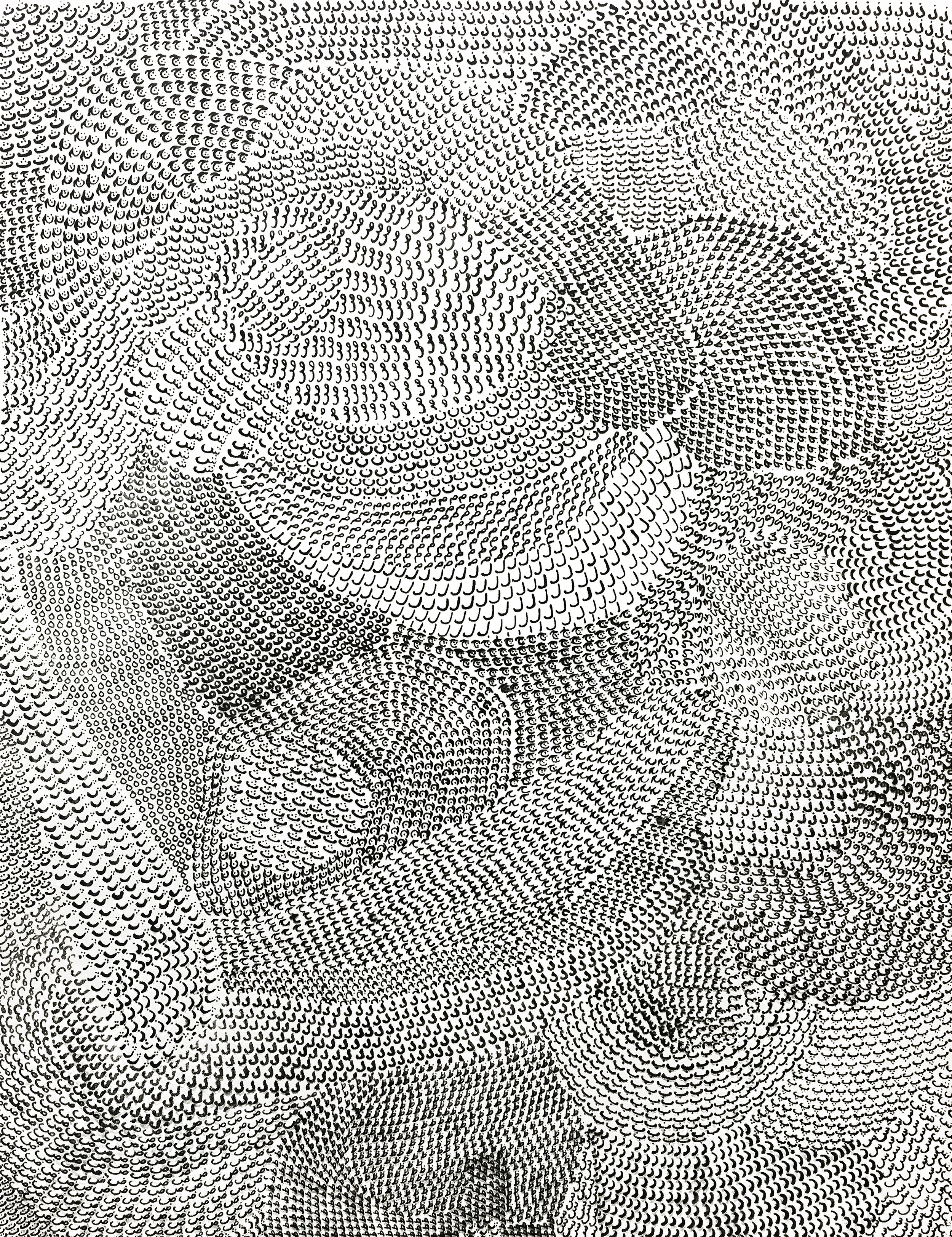 You are my liver lithograph 25 x 18 inches