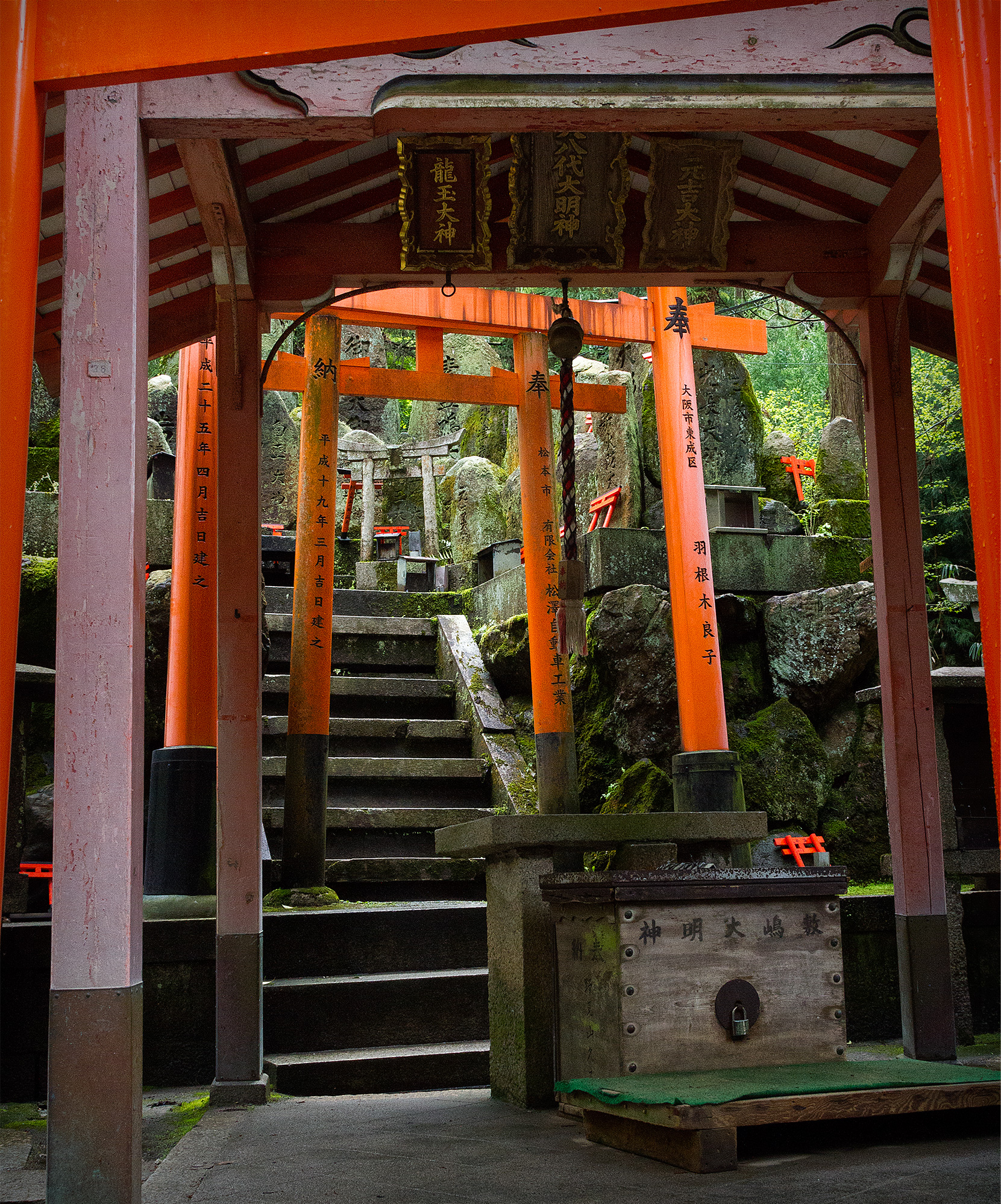 Gateway to the Shrine
