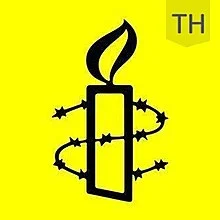 220px-Logo_amnesty_thailand_.jpg