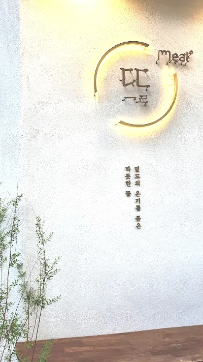 20190819_184348.jpg