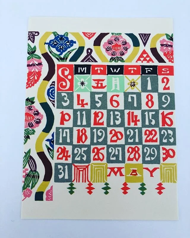 Happy Mingei+May! Woodblock print calendar from the Japanese Folk Craft Museum here in Tokyo. Always a joy to see the new design, swipe to see the previous months.