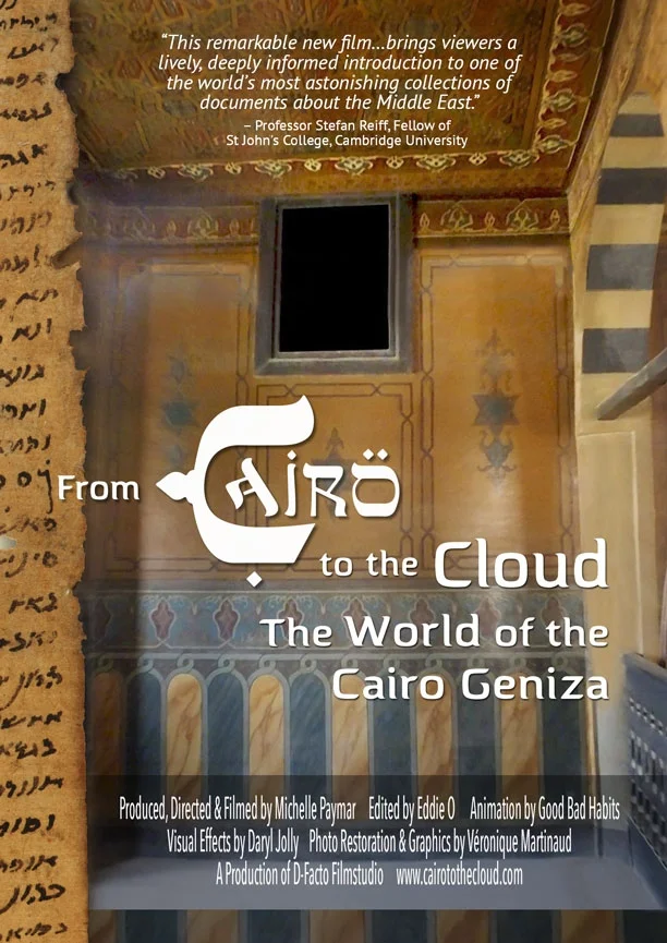 From_Cairo_to_the_Cloud_DVD_Case_Slip_02_front.jpg